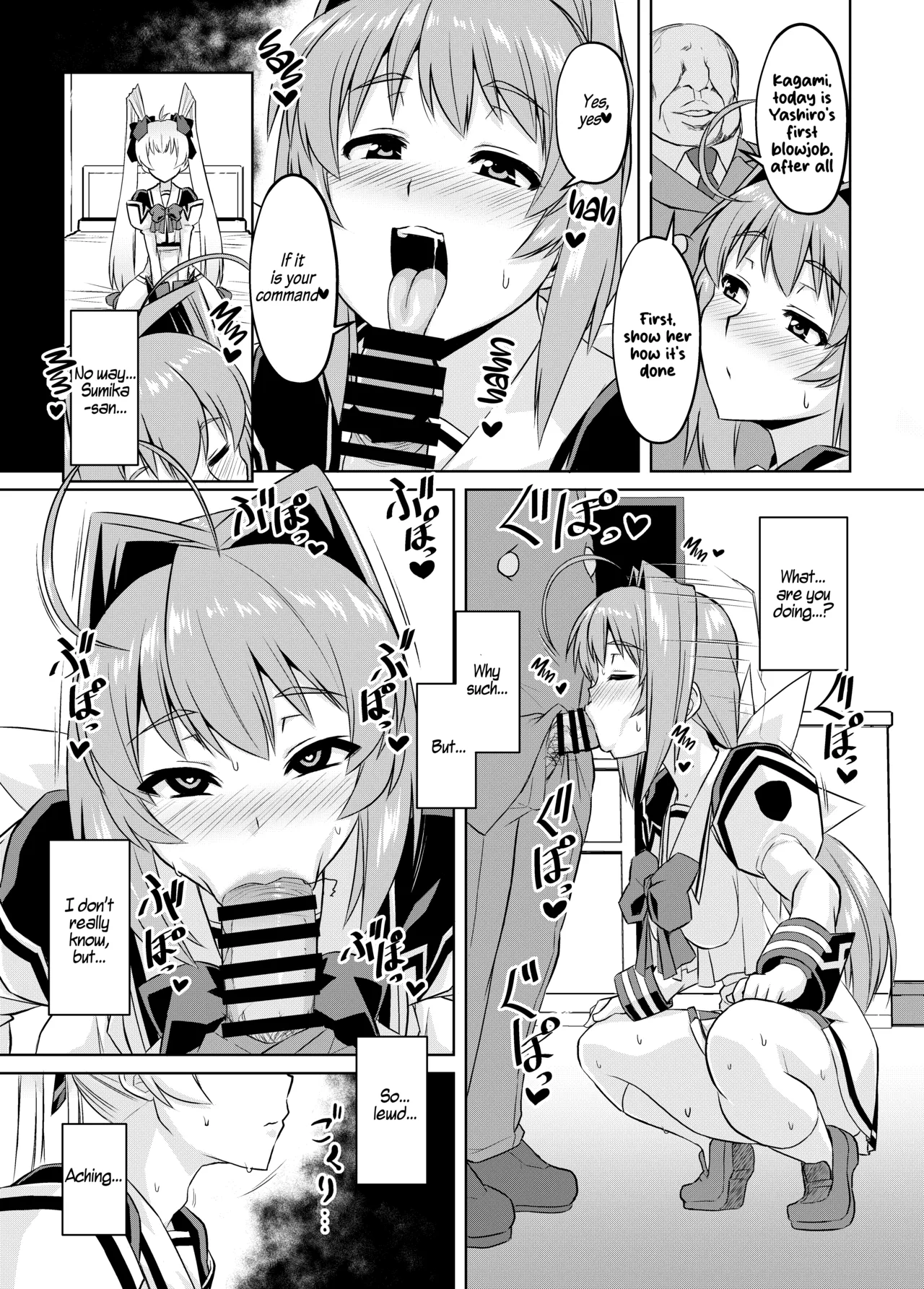 [Izanagi (Otoo)]NetoLove05(Muv-Luv) [English] [Digital] Page 10