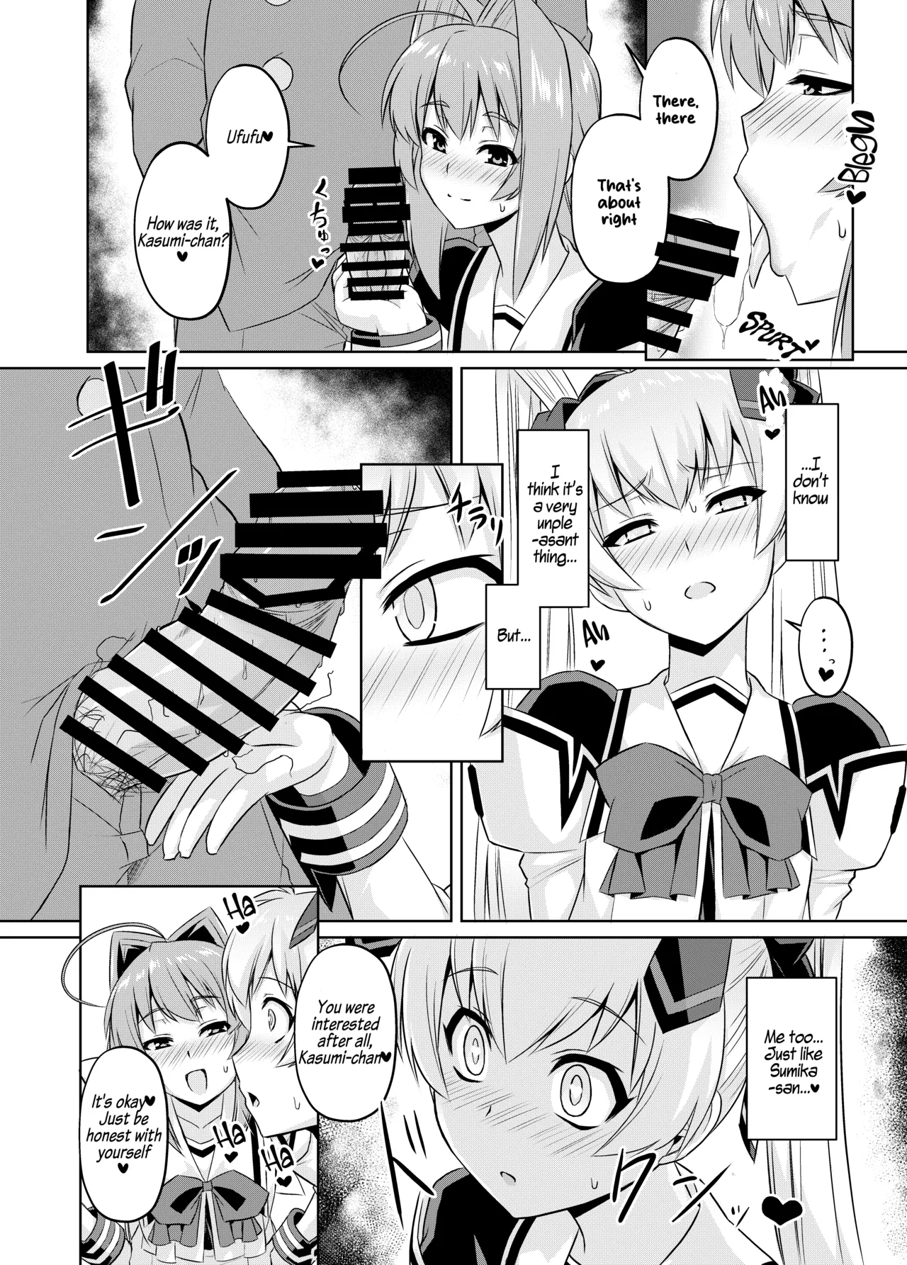 [Izanagi (Otoo)]NetoLove05(Muv-Luv) [English] [Digital] Page 11