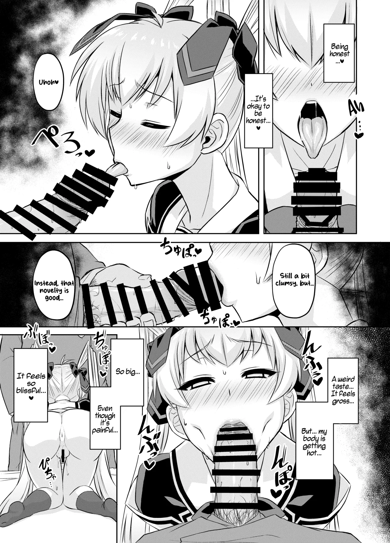 [Izanagi (Otoo)]NetoLove05(Muv-Luv) [English] [Digital] Page 12