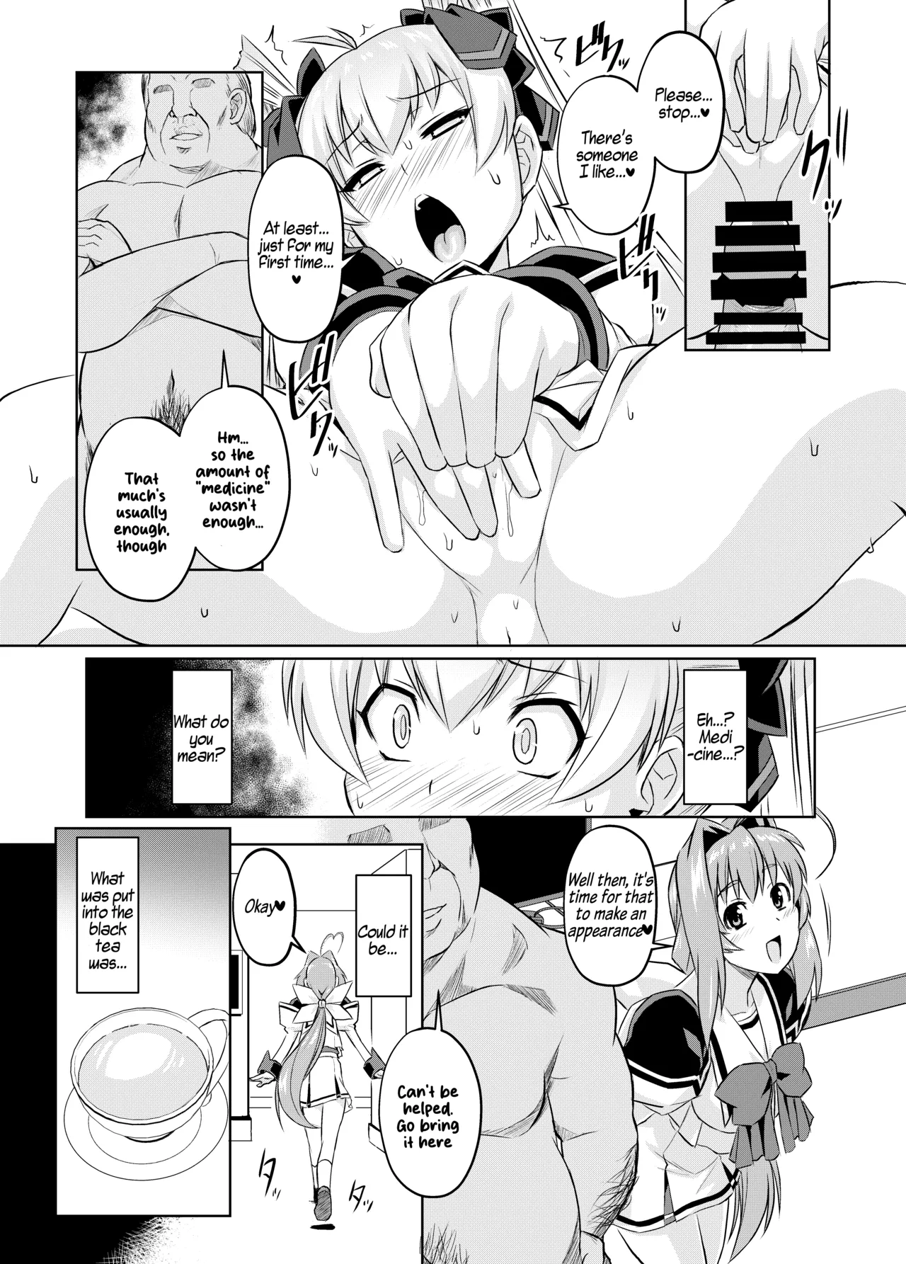 [Izanagi (Otoo)]NetoLove05(Muv-Luv) [English] [Digital] Page 14