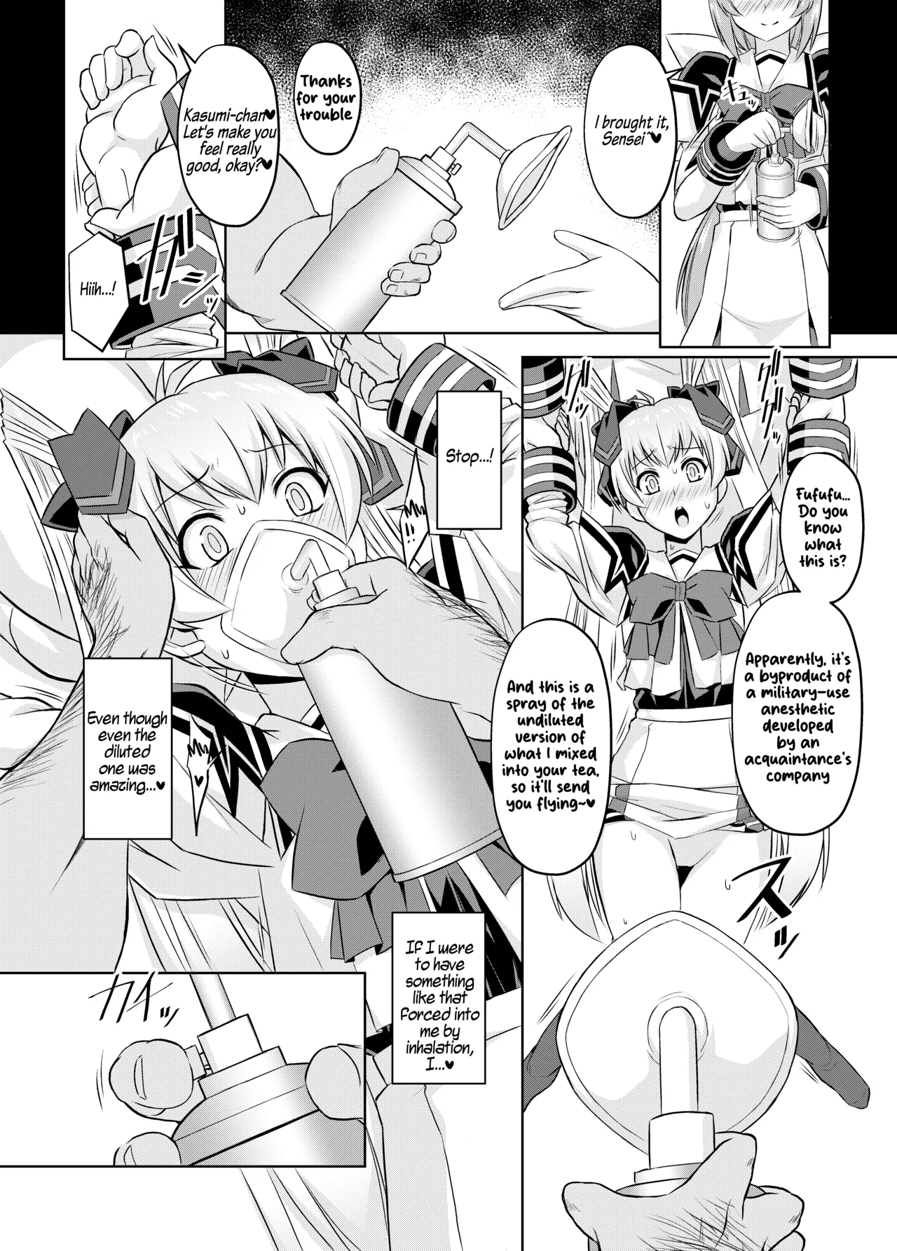 [Izanagi (Otoo)]NetoLove05(Muv-Luv) [English] [Digital] Page 15