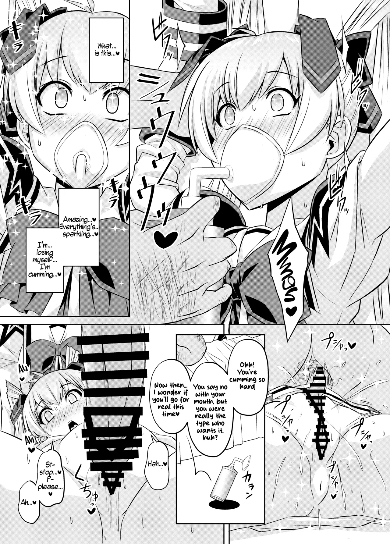 [Izanagi (Otoo)]NetoLove05(Muv-Luv) [English] [Digital] Page 16