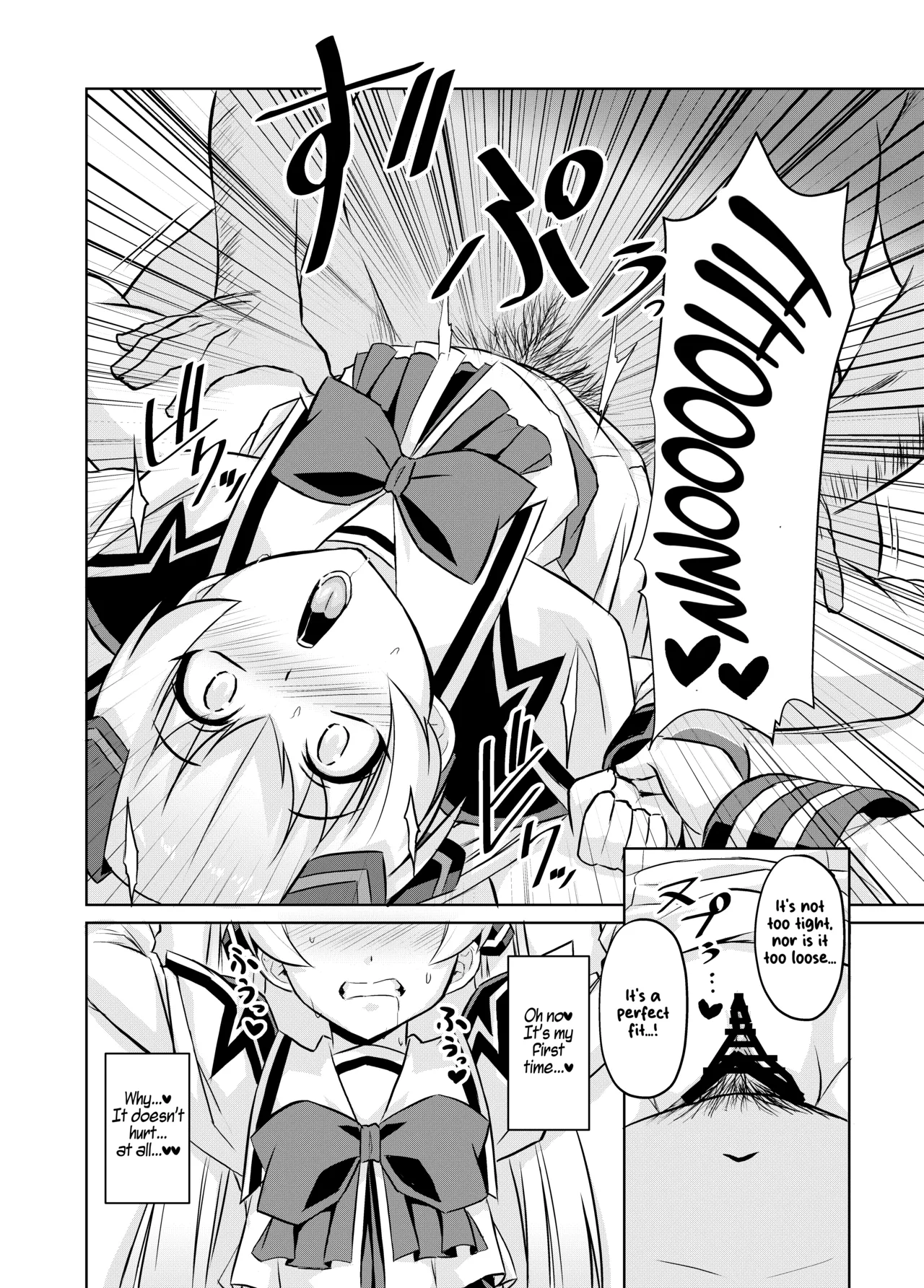 [Izanagi (Otoo)]NetoLove05(Muv-Luv) [English] [Digital] Page 17