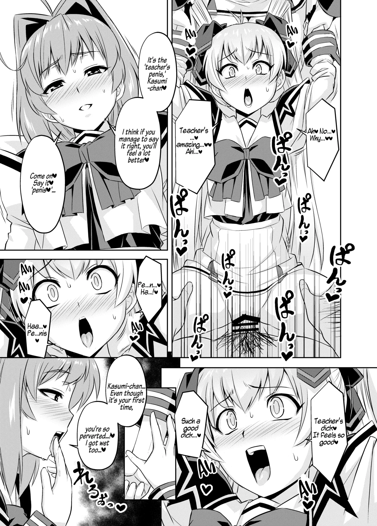 [Izanagi (Otoo)]NetoLove05(Muv-Luv) [English] [Digital] Page 18