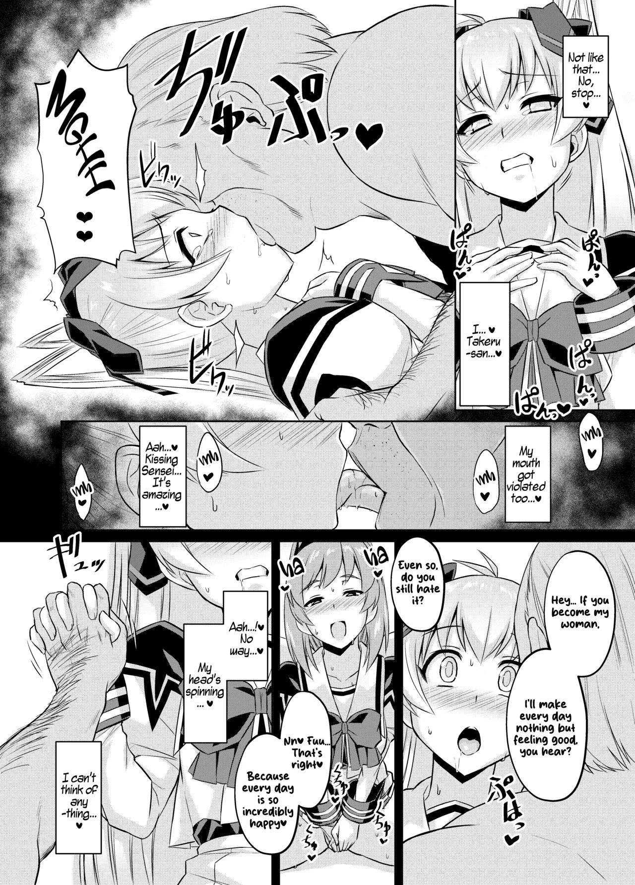 [Izanagi (Otoo)]NetoLove05(Muv-Luv) [English] [Digital] Page 21
