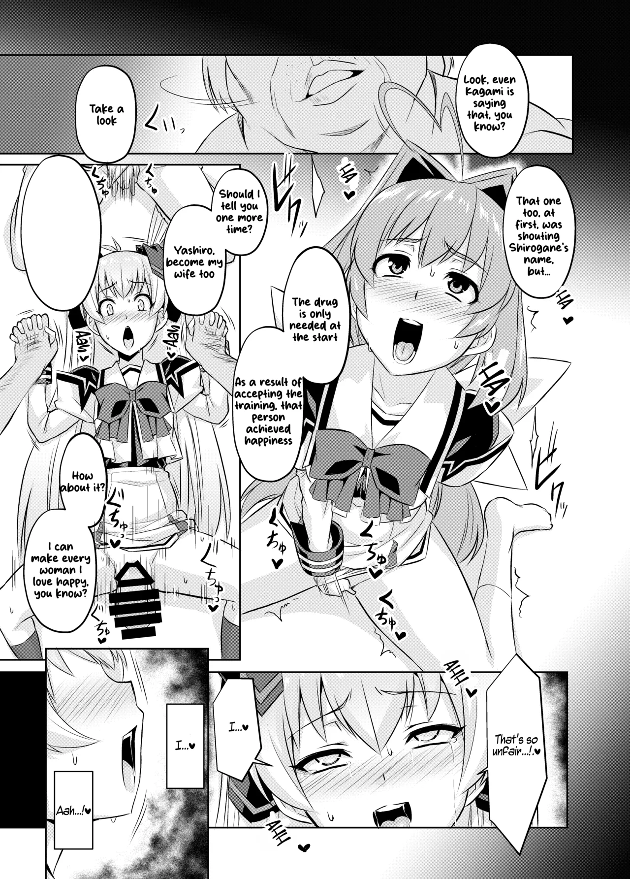 [Izanagi (Otoo)]NetoLove05(Muv-Luv) [English] [Digital] Page 22
