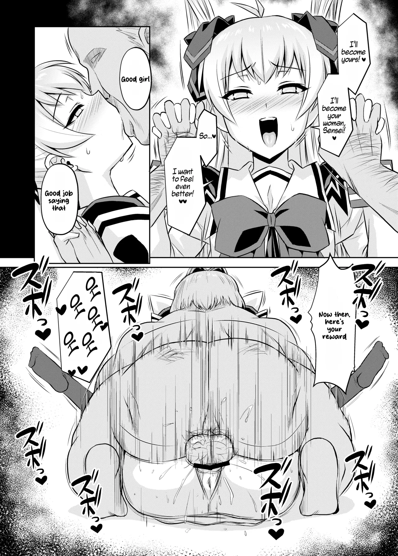 [Izanagi (Otoo)]NetoLove05(Muv-Luv) [English] [Digital] Page 23