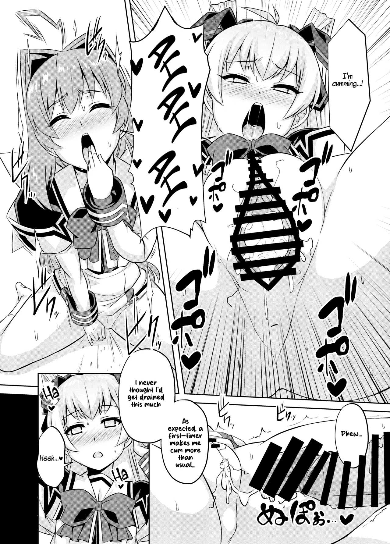 [Izanagi (Otoo)]NetoLove05(Muv-Luv) [English] [Digital] Page 25