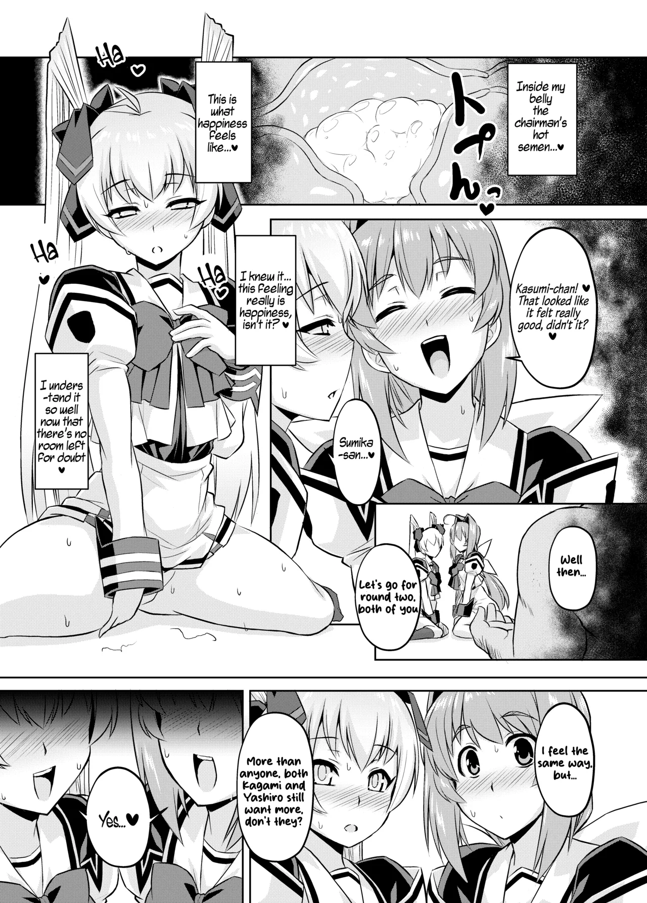 [Izanagi (Otoo)]NetoLove05(Muv-Luv) [English] [Digital] Page 26