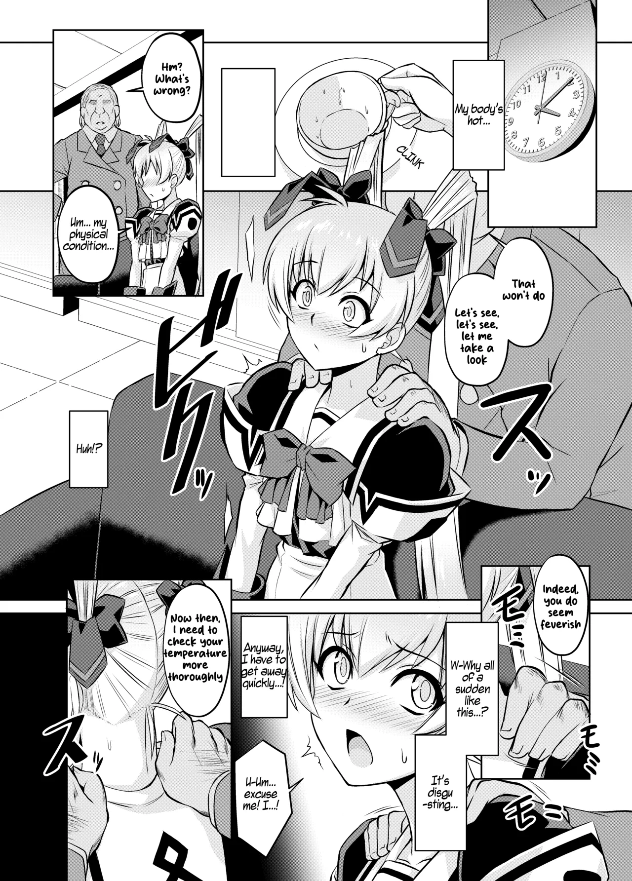 [Izanagi (Otoo)]NetoLove05(Muv-Luv) [English] [Digital] Page 3