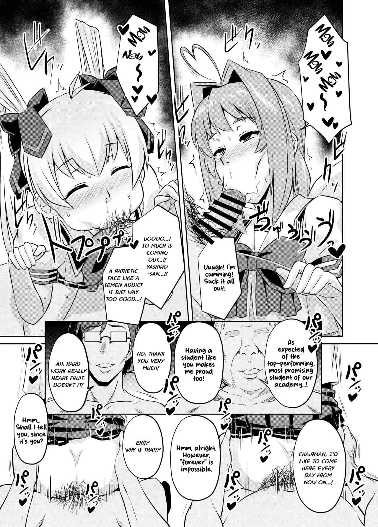 [Izanagi (Otoo)]NetoLove05(Muv-Luv) [English] [Digital] Page 32