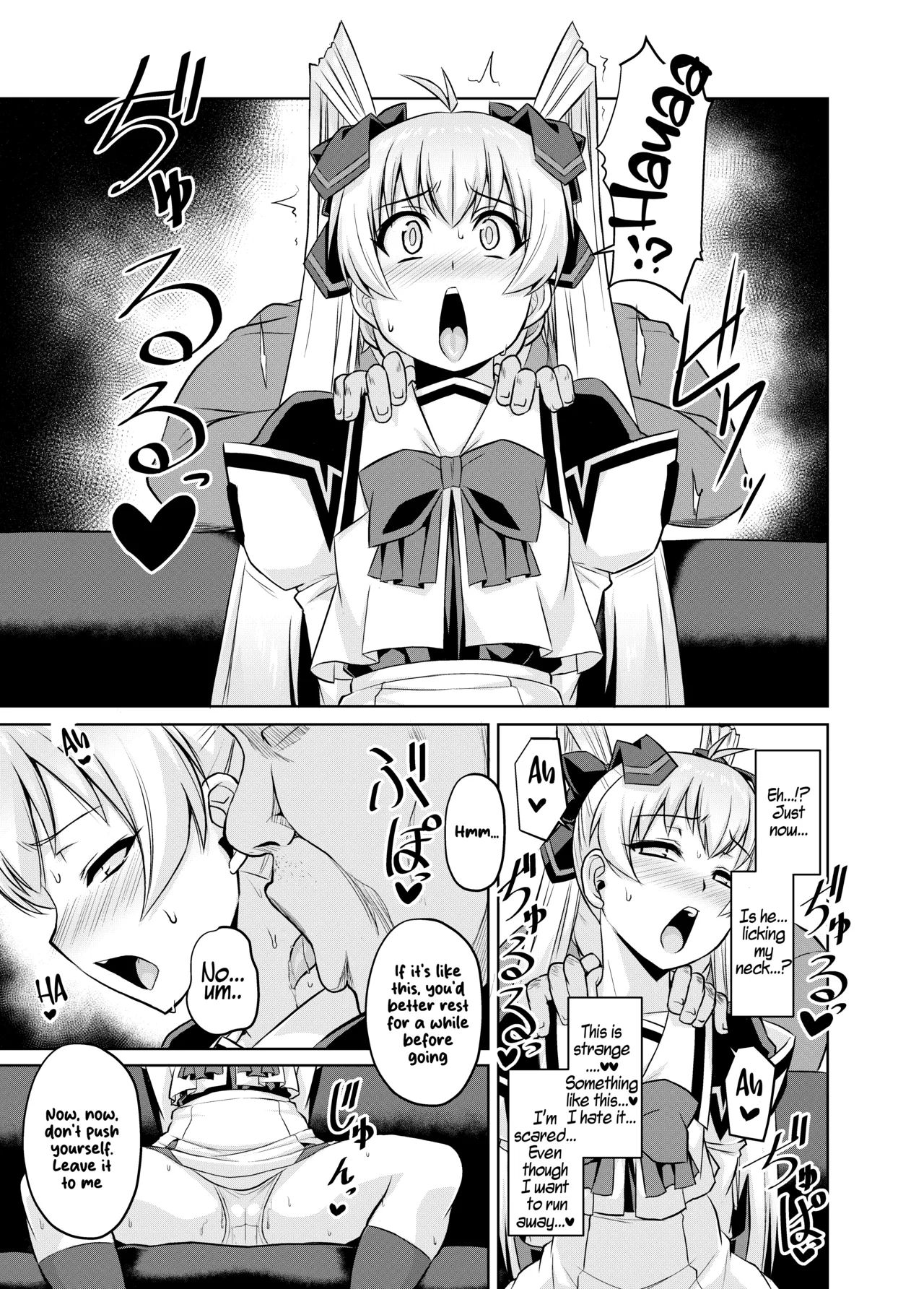 [Izanagi (Otoo)]NetoLove05(Muv-Luv) [English] [Digital] Page 4