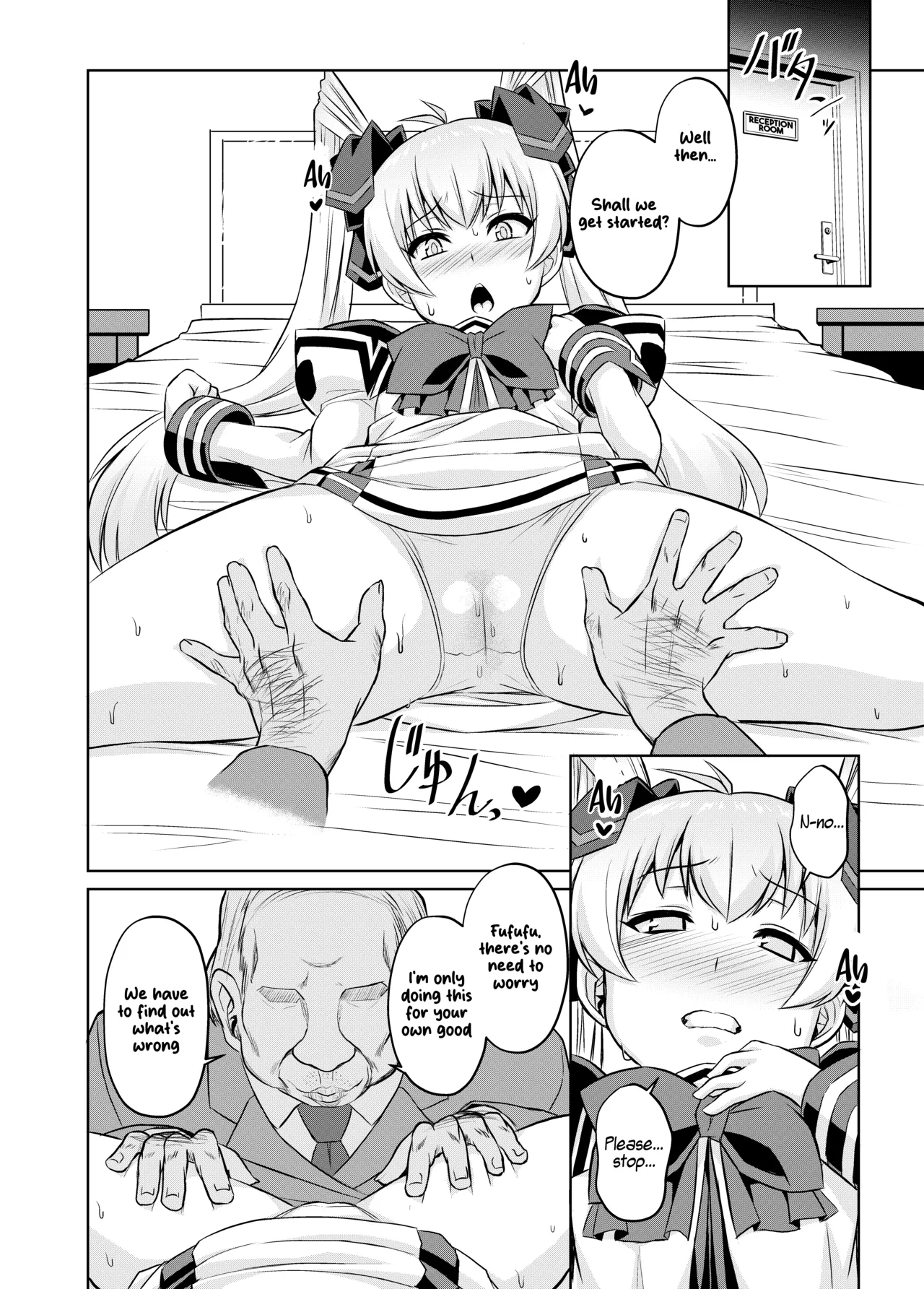[Izanagi (Otoo)]NetoLove05(Muv-Luv) [English] [Digital] Page 5