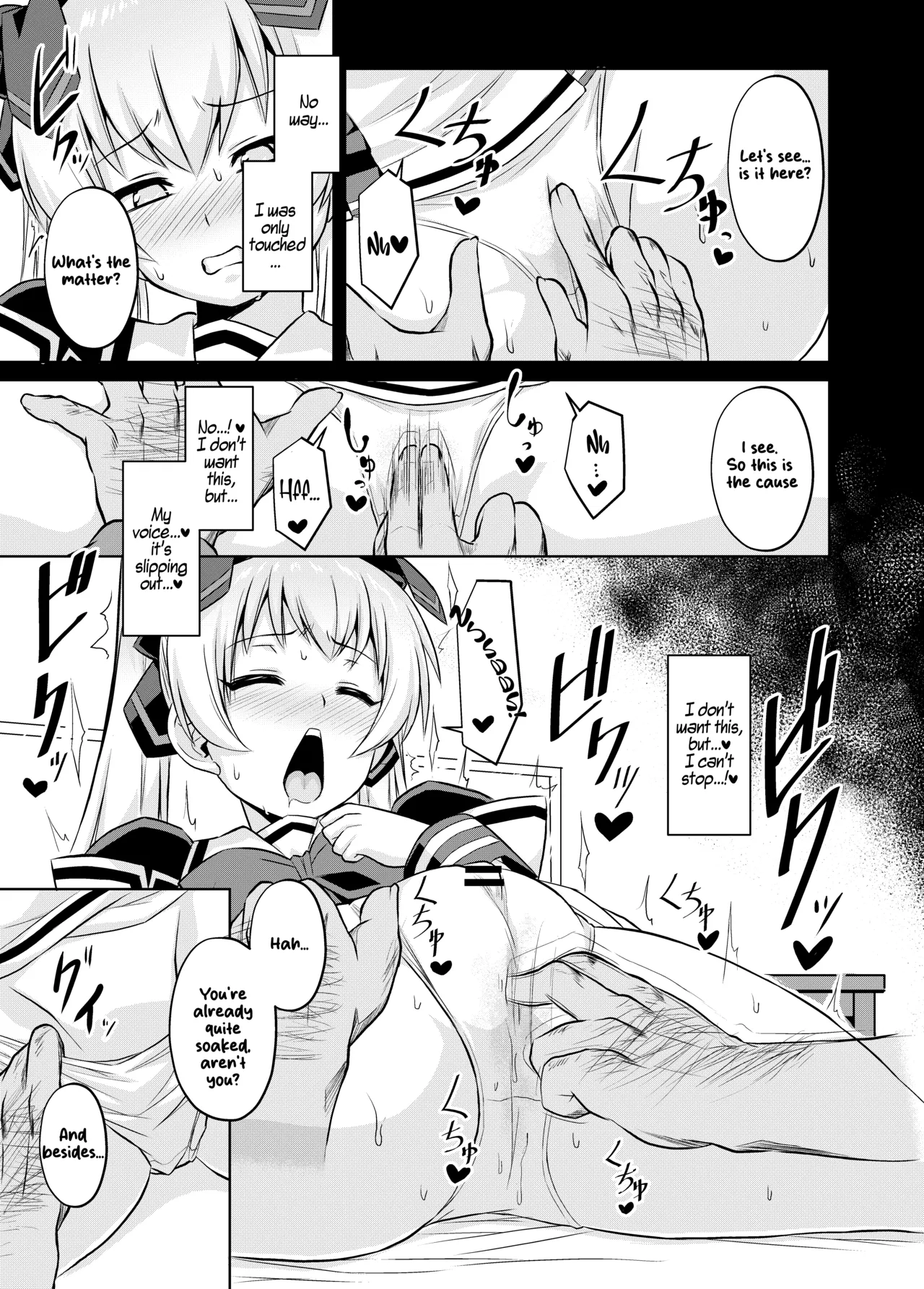 [Izanagi (Otoo)]NetoLove05(Muv-Luv) [English] [Digital] Page 6