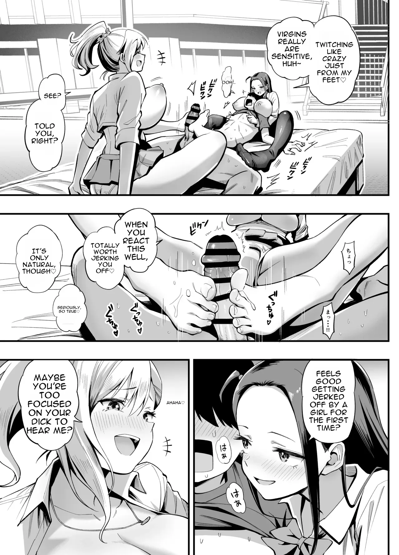 [Honshiro Nikori]Common Sense Overturned!? The Girl Who Gets Fucked[Digital] [English] Page 11
