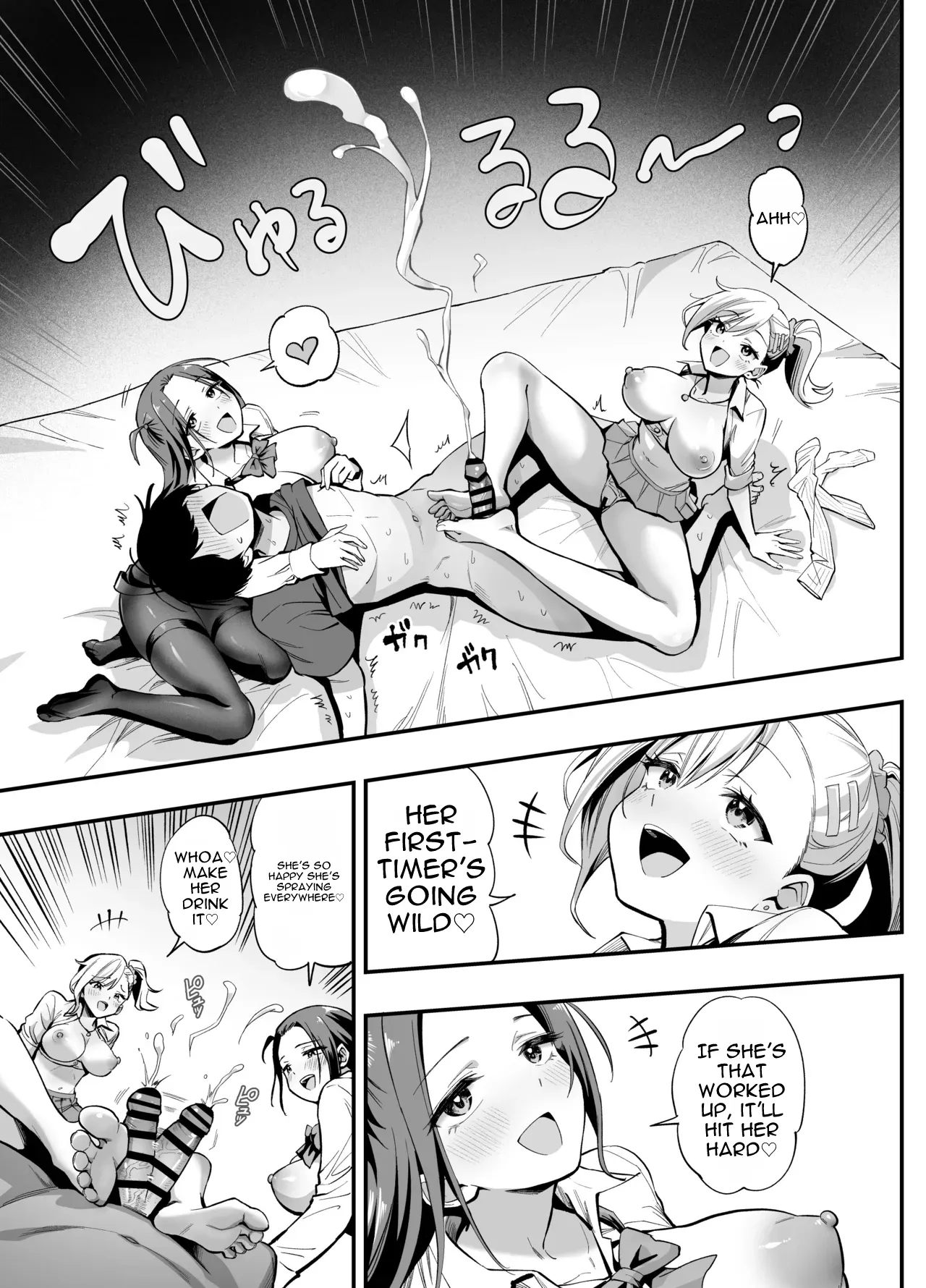 [Honshiro Nikori]Common Sense Overturned!? The Girl Who Gets Fucked[Digital] [English] Page 13