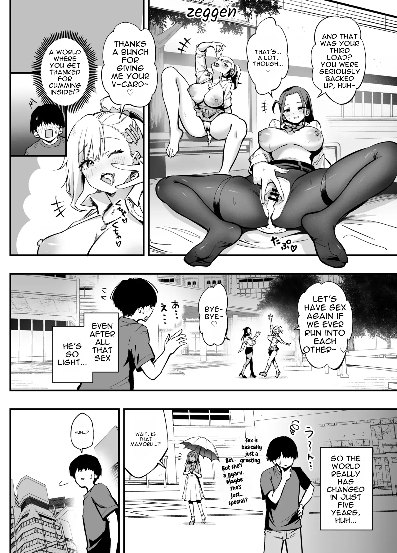 [Honshiro Nikori]Common Sense Overturned!? The Girl Who Gets Fucked[Digital] [English] Page 20