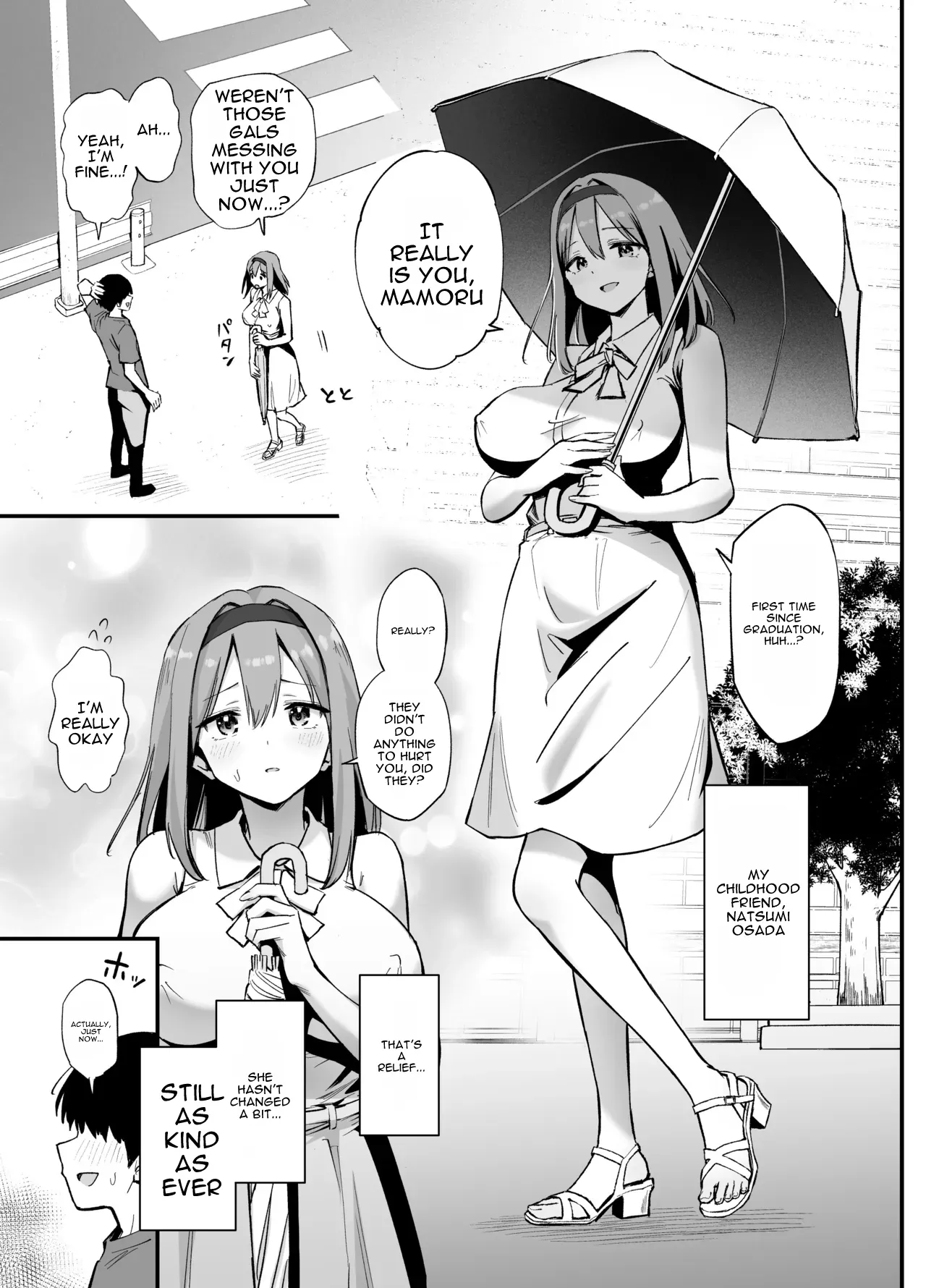 [Honshiro Nikori]Common Sense Overturned!? The Girl Who Gets Fucked[Digital] [English] Page 21