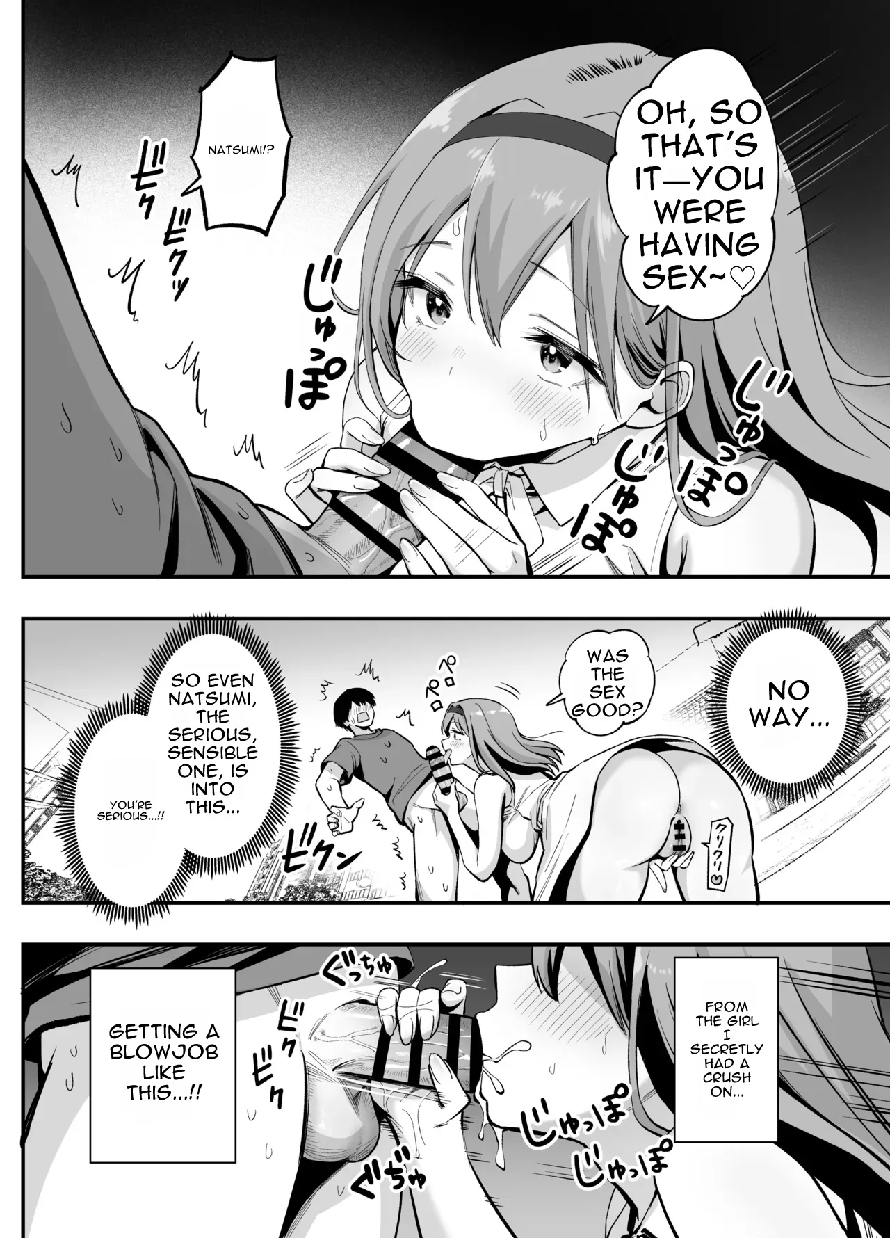 [Honshiro Nikori]Common Sense Overturned!? The Girl Who Gets Fucked[Digital] [English] Page 22