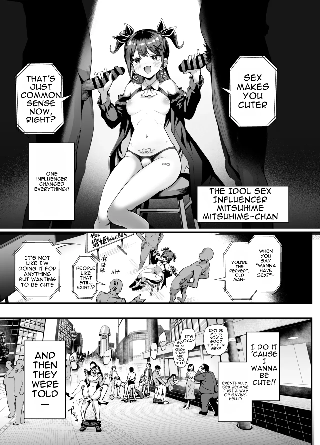 [Honshiro Nikori]Common Sense Overturned!? The Girl Who Gets Fucked[Digital] [English] Page 3