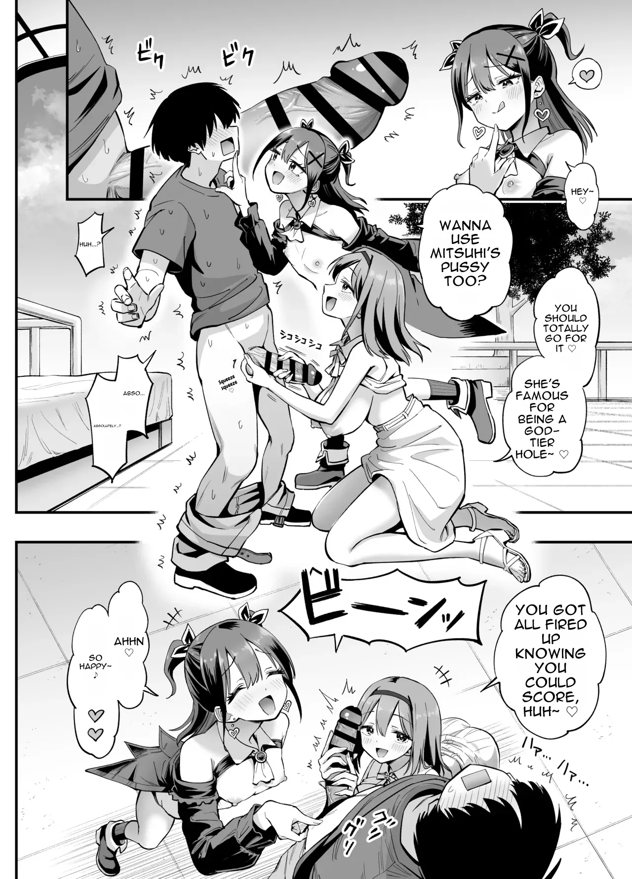 [Honshiro Nikori]Common Sense Overturned!? The Girl Who Gets Fucked[Digital] [English] Page 36