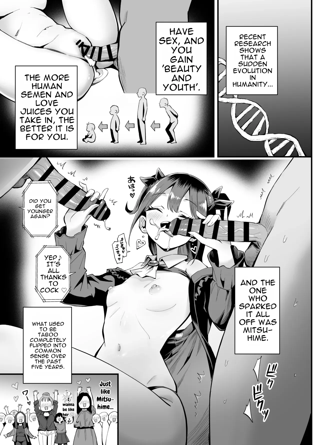 [Honshiro Nikori]Common Sense Overturned!? The Girl Who Gets Fucked[Digital] [English] Page 5
