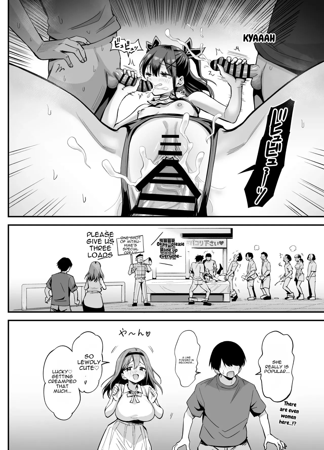 [Honshiro Nikori]Common Sense Overturned!? The Girl Who Gets Fucked[Digital] [English] Page 50