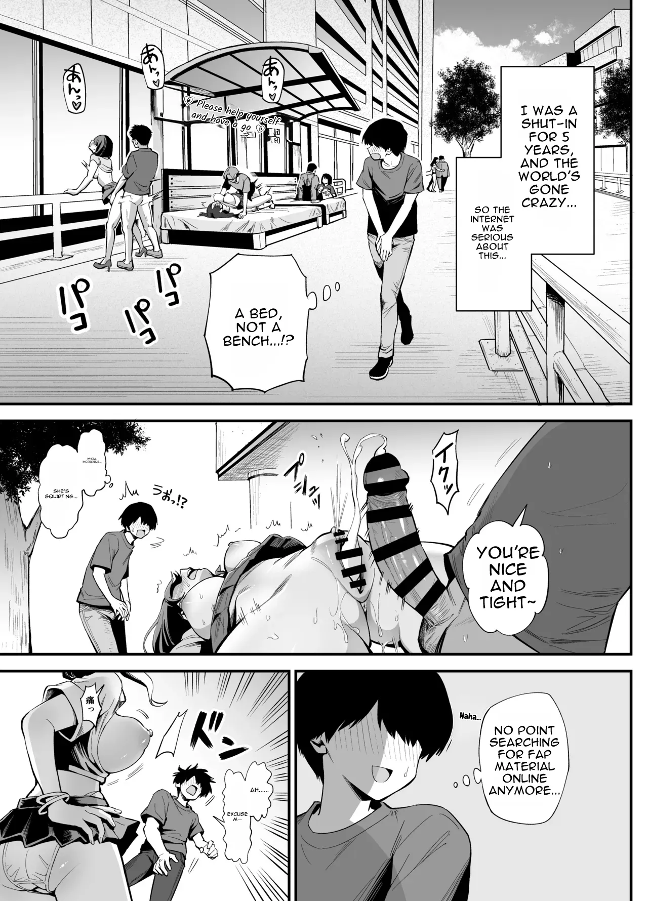 [Honshiro Nikori]Common Sense Overturned!? The Girl Who Gets Fucked[Digital] [English] Page 7