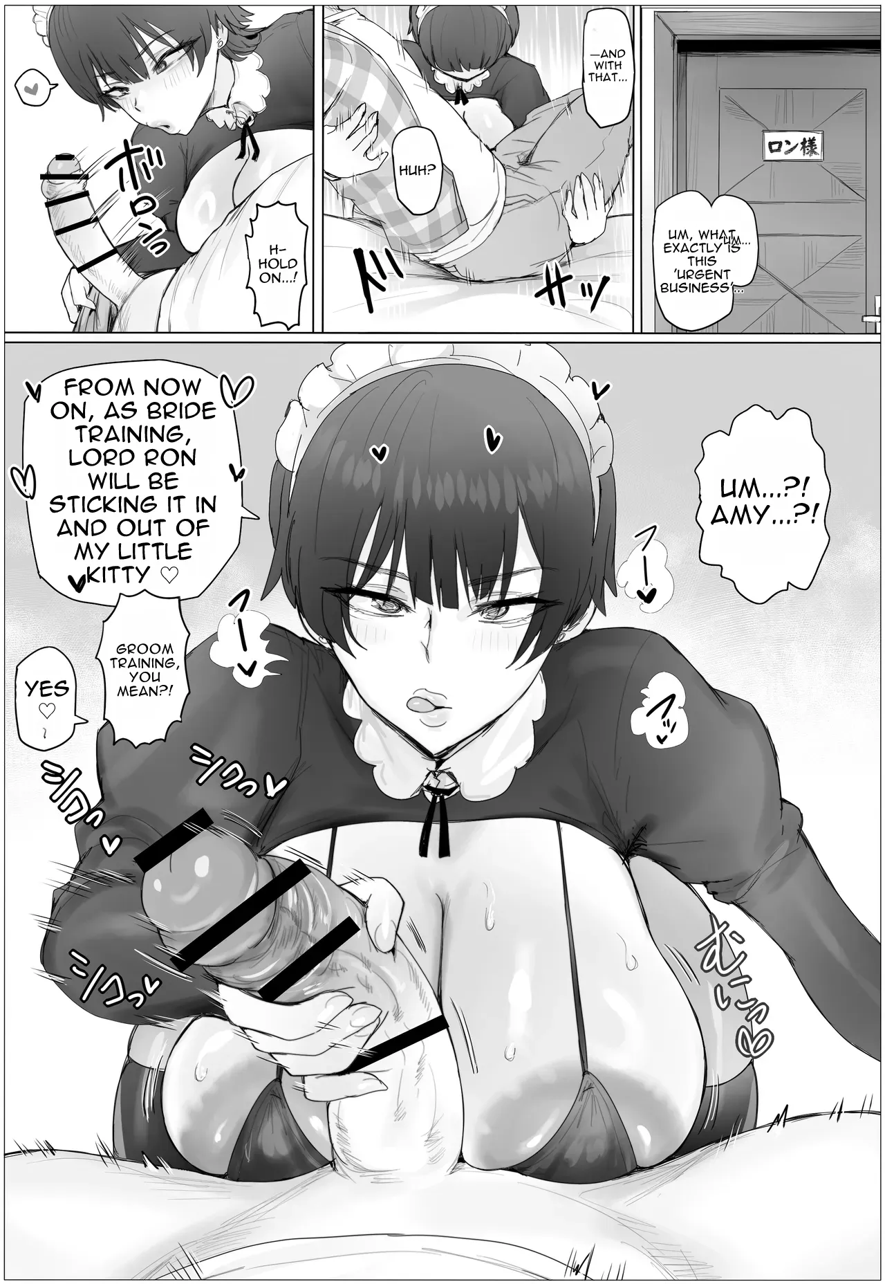 [Puranpuman]If I Practiced Pounding as a Maid, I Could Conquer the Young Lady’s Hole![English] Page 25