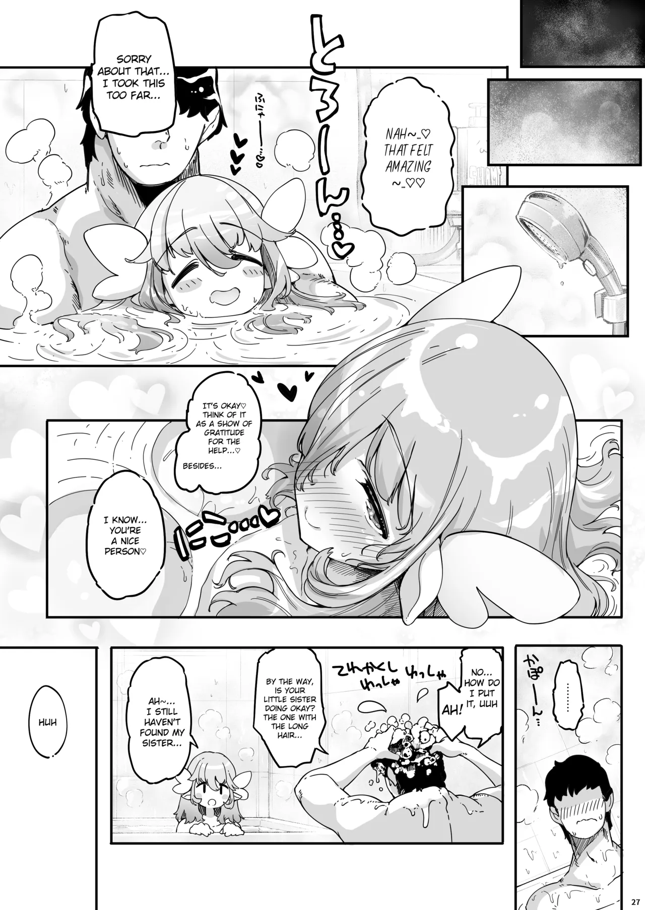 [Fujiya Honten (Thomas)]Watashi, Nikudorei Elf nano de Osuki na Tokoro de Asonde Kudasai Hamee Version[English] [Digital] Page 27