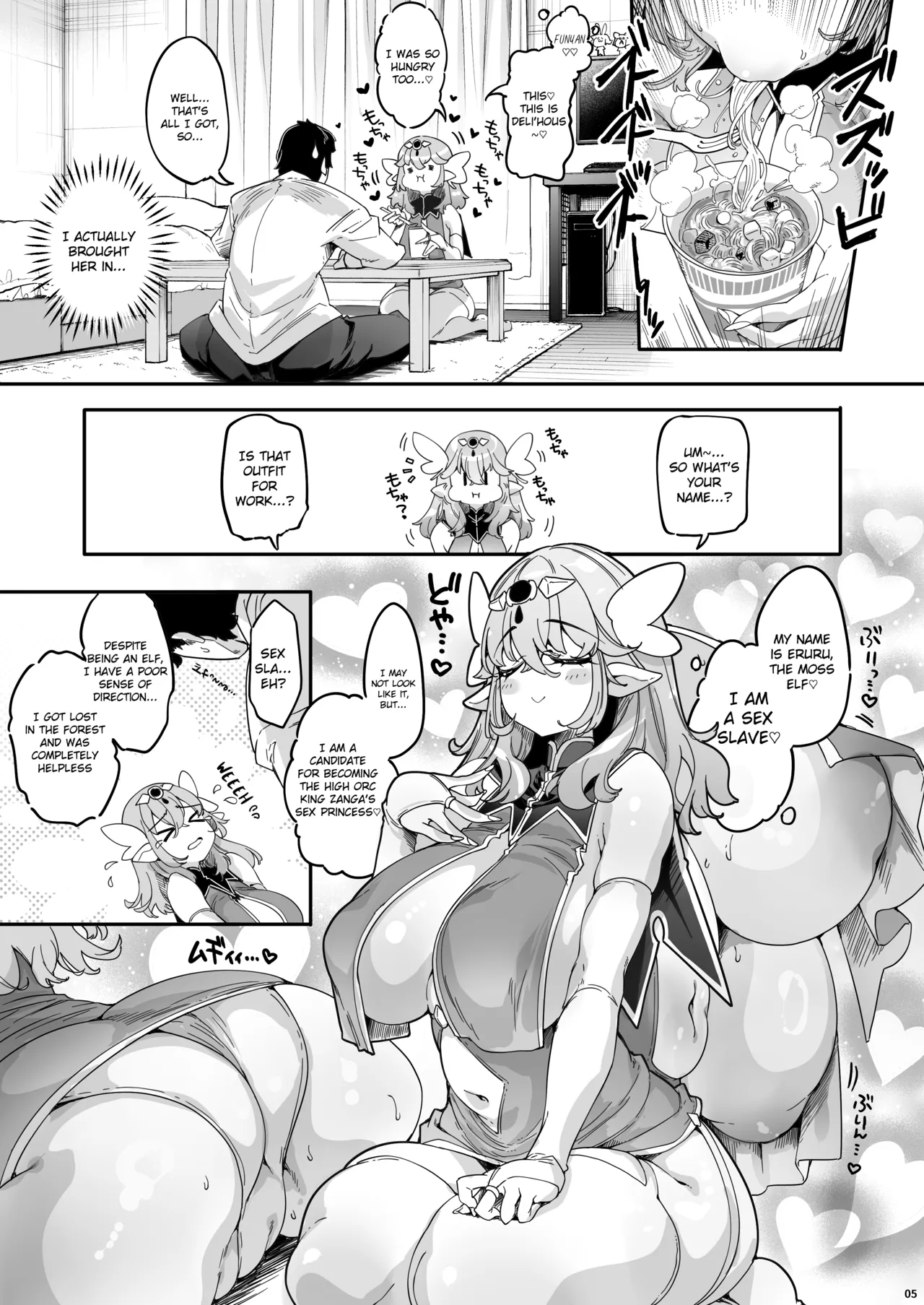 [Fujiya Honten (Thomas)]Watashi, Nikudorei Elf nano de Osuki na Tokoro de Asonde Kudasai Hamee Version[English] [Digital] Page 5