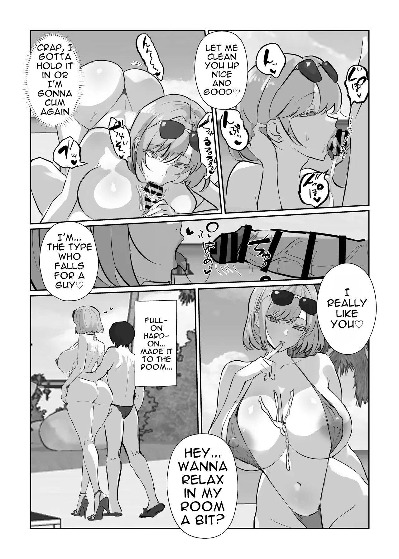 [Torifune]Harem Sekai no Summer Resort | Summer Resort of the Harem World[English] Page 33
