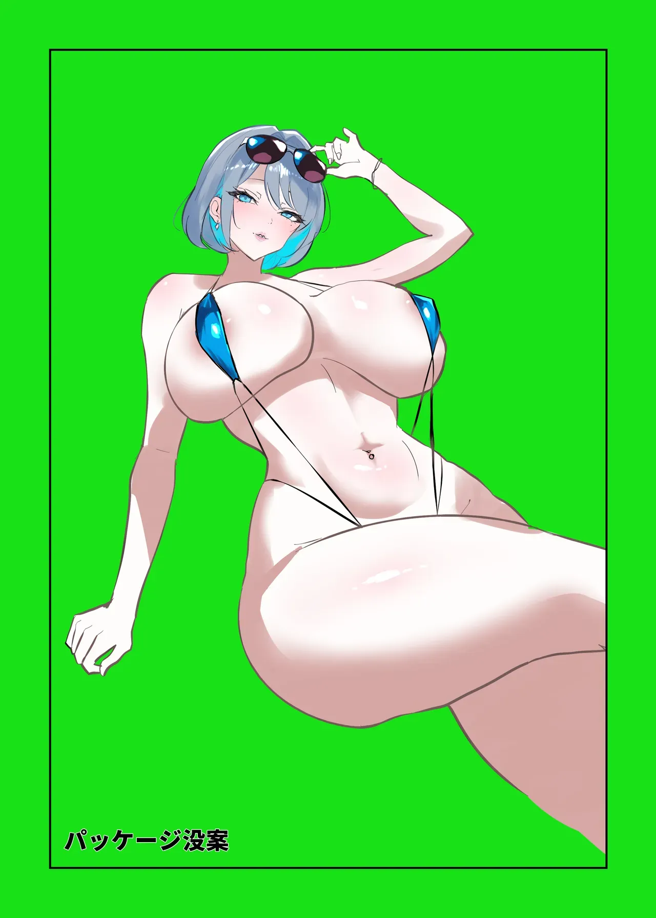 [Torifune]Harem Sekai no Summer Resort | Summer Resort of the Harem World[English] Page 39
