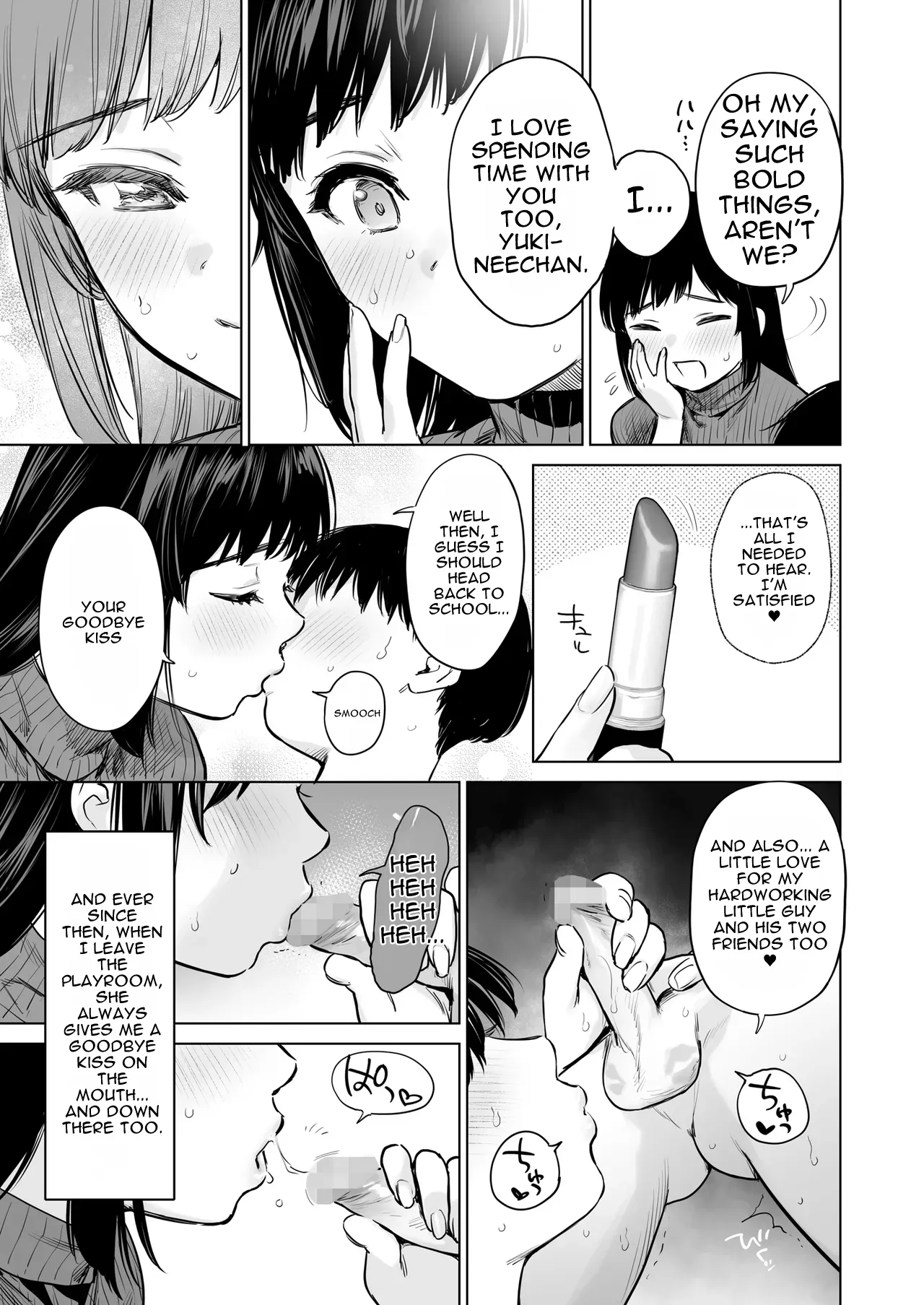 [Amakuchi Syoujo (Umakuchi Shouyu)]A Secret Fap Room ~I Borrow a Fap Room Just for Me From My Beautiful JK/JD Cousin Sisters~[Digital] [English] Page 20