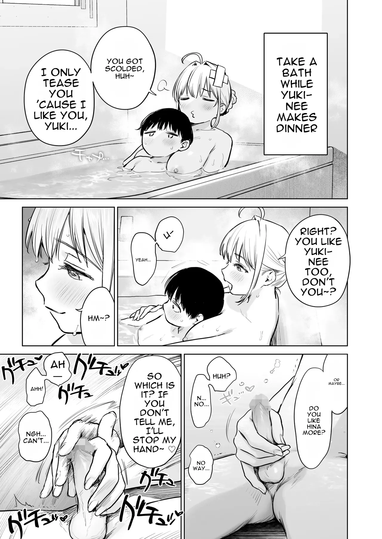[Amakuchi Syoujo (Umakuchi Shouyu)]A Secret Fap Room ~I Borrow a Fap Room Just for Me From My Beautiful JK/JD Cousin Sisters~[Digital] [English] Page 22