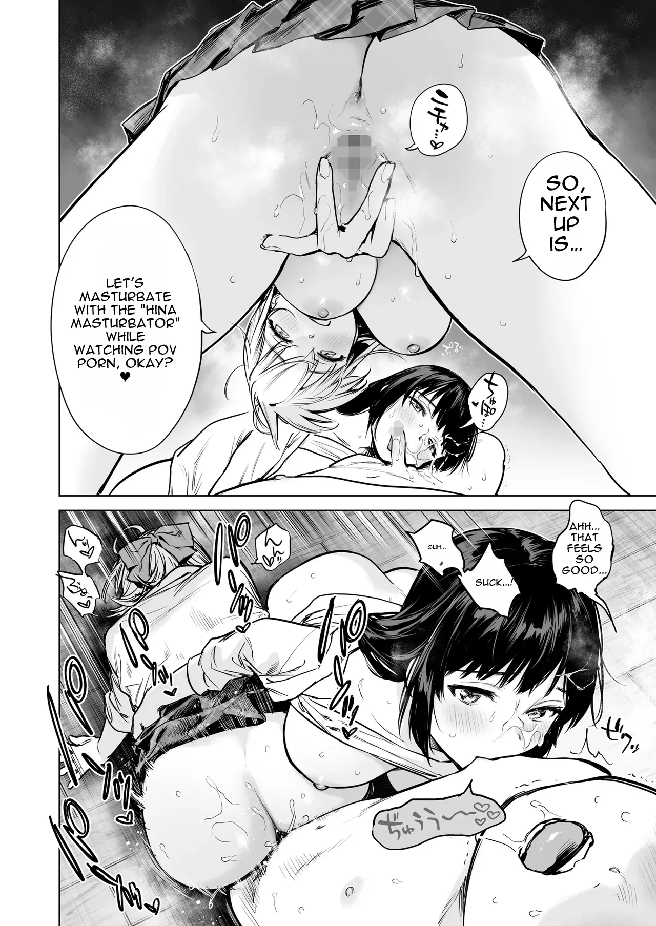 [Amakuchi Syoujo (Umakuchi Shouyu)]A Secret Fap Room ~I Borrow a Fap Room Just for Me From My Beautiful JK/JD Cousin Sisters~[Digital] [English] Page 27