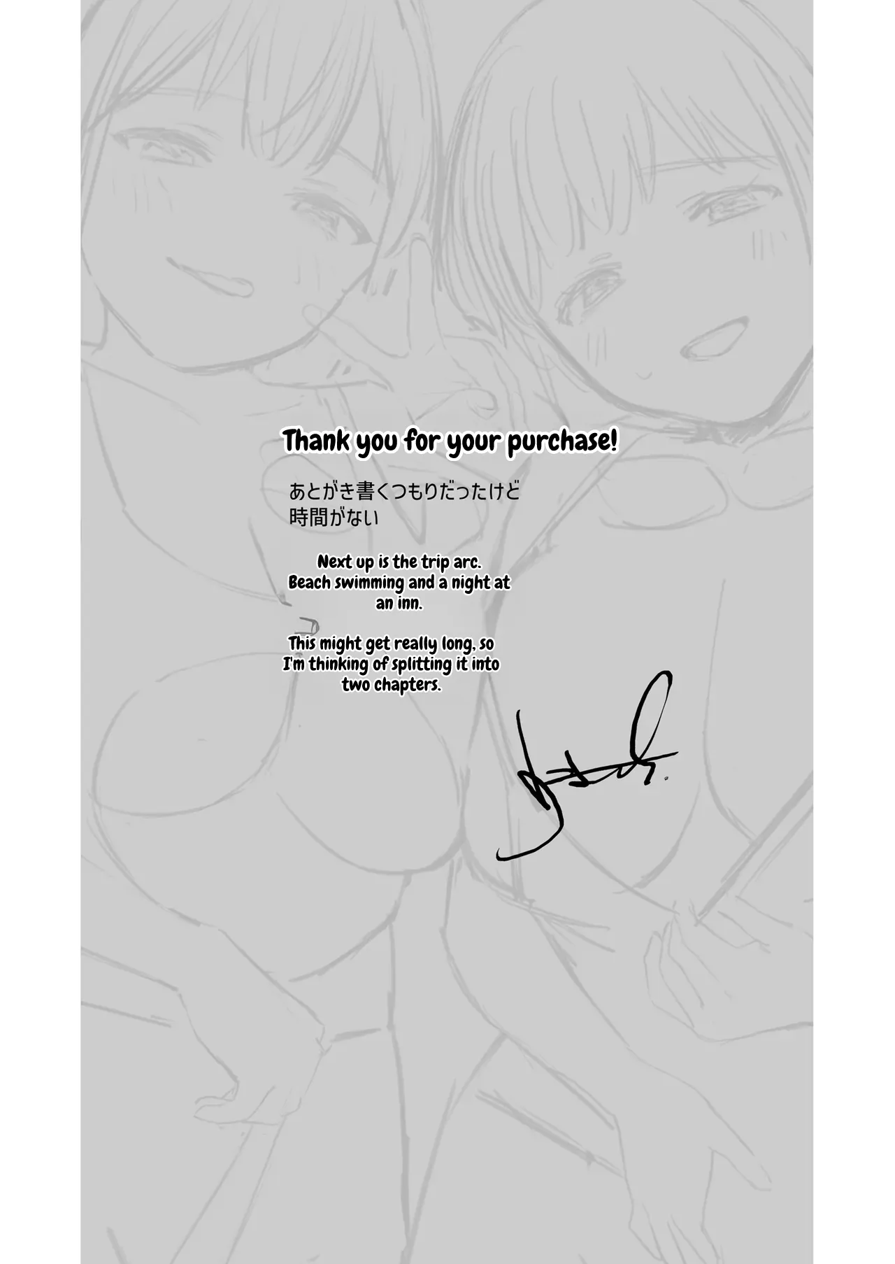 [Amakuchi Syoujo (Umakuchi Shouyu)]A Secret Fap Room ~I Borrow a Fap Room Just for Me From My Beautiful JK/JD Cousin Sisters~[Digital] [English] Page 54