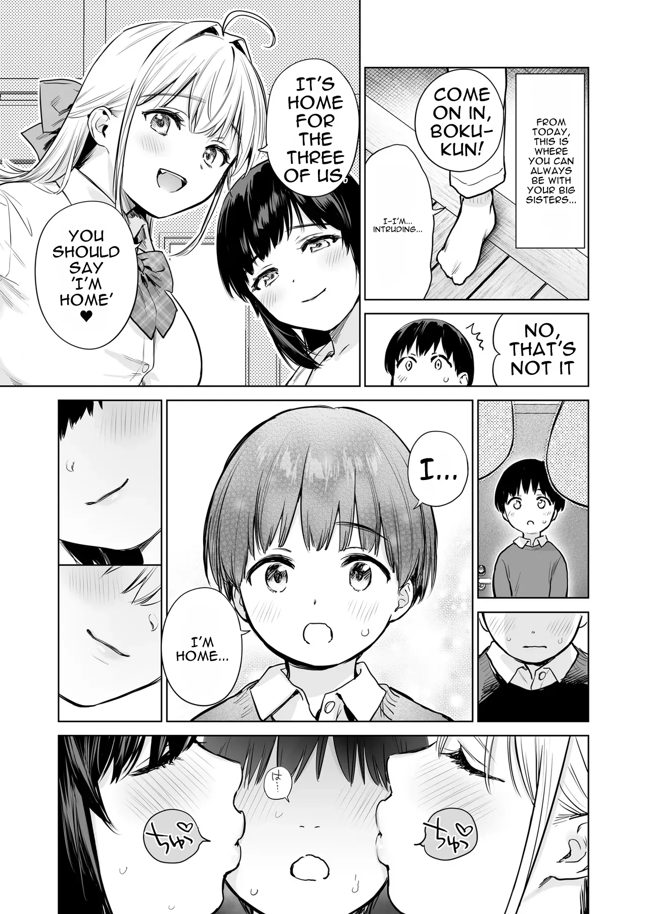 [Amakuchi Syoujo (Umakuchi Shouyu)]A Secret Fap Room ~I Borrow a Fap Room Just for Me From My Beautiful JK/JD Cousin Sisters~[Digital] [English] Page 6