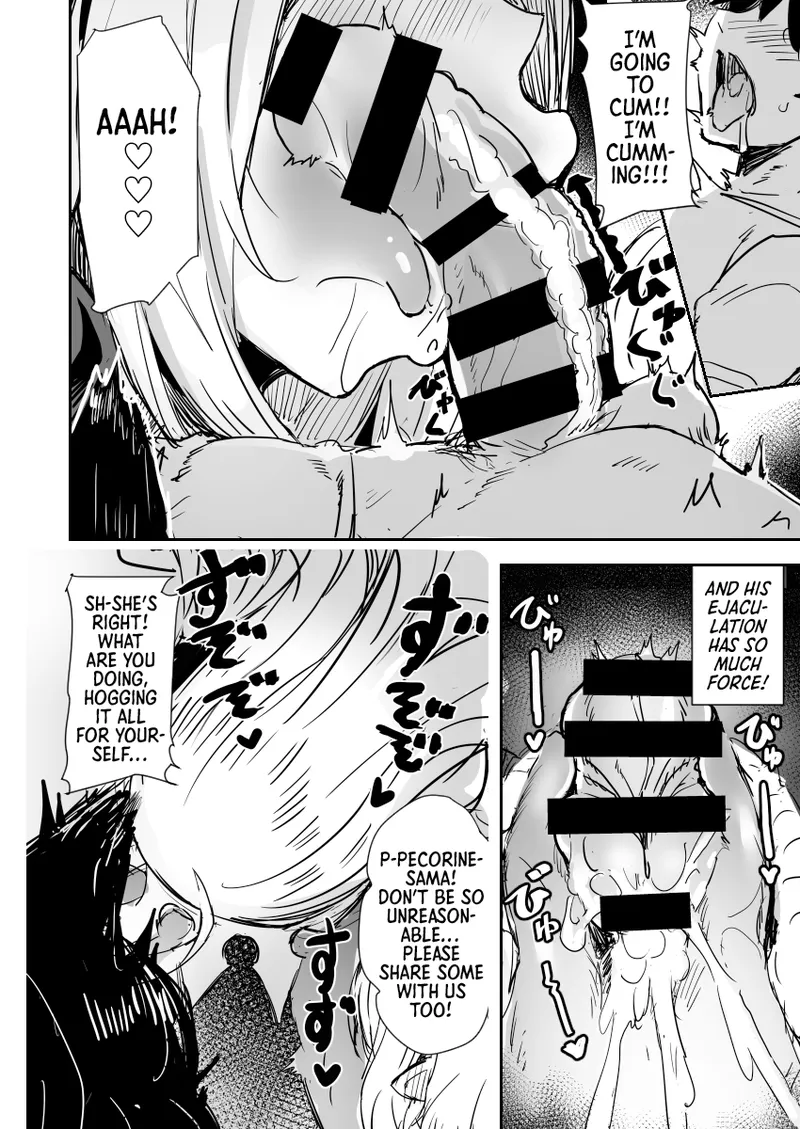 [kanemasita (Kaneta)]Minna no Pecorine | Everyone's Pecorine(Princess Connect! Re:Dive) [English] [Morally Bankrupt Wizard Translations] [Digital] Page 5