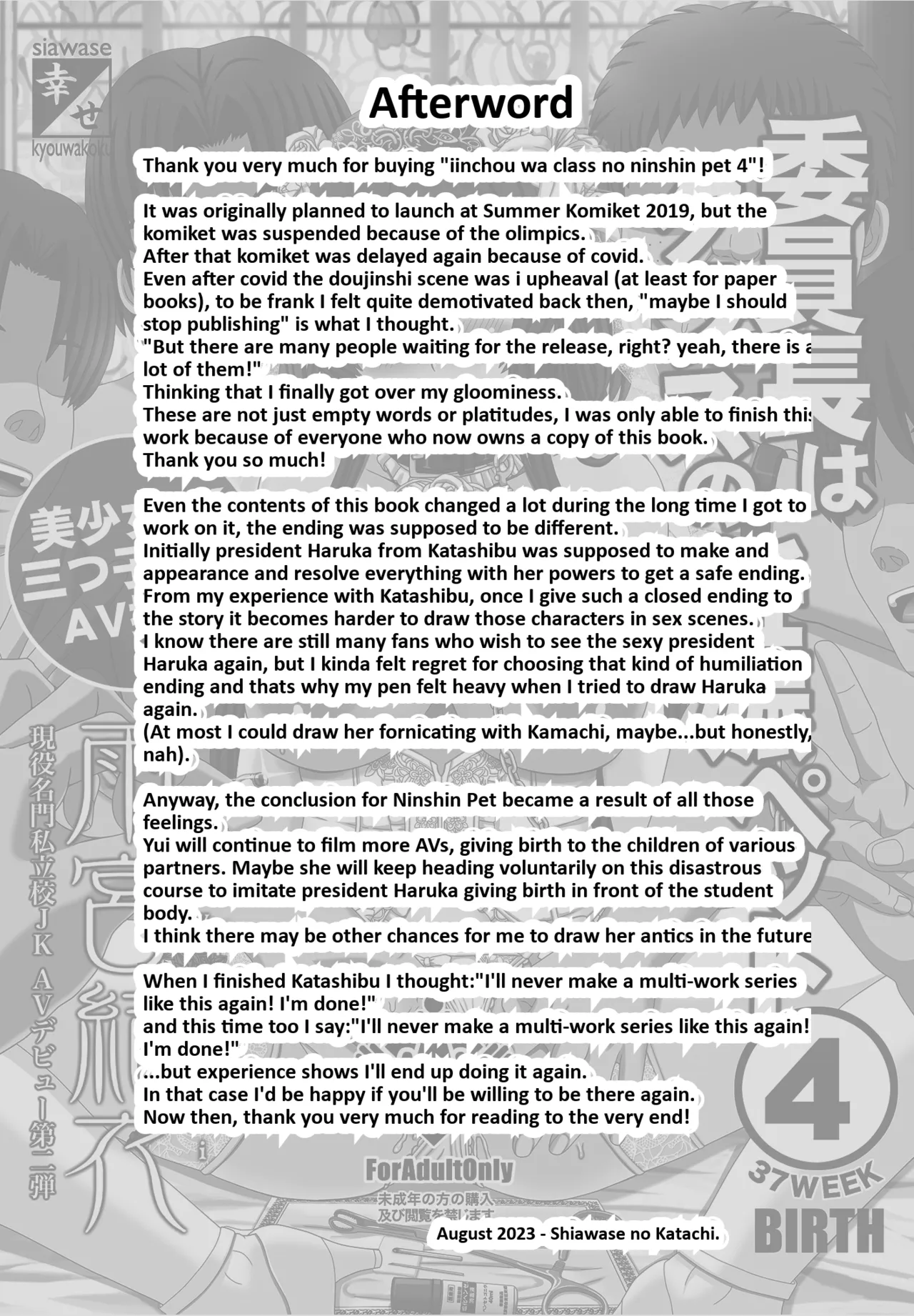 [Shiawase Kyouwakoku (Shiawase no Katachi)]Iinchou wa Class no Ninshin Pet 4[English] Page 55