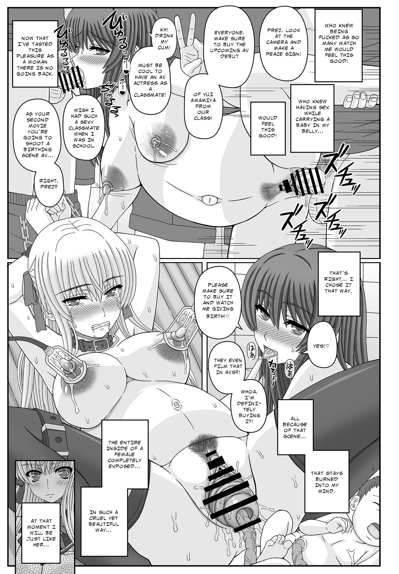 [Shiawase Kyouwakoku (Shiawase no Katachi)]Iinchou wa Class no Ninshin Pet 4[English] Page 7