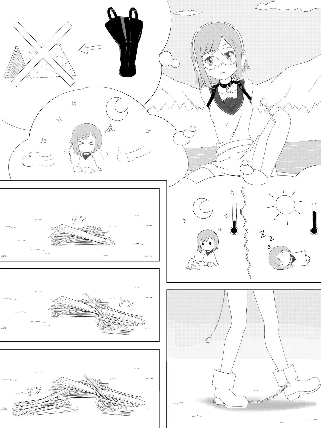 [abidow]拘束とサバイバル II Page 21