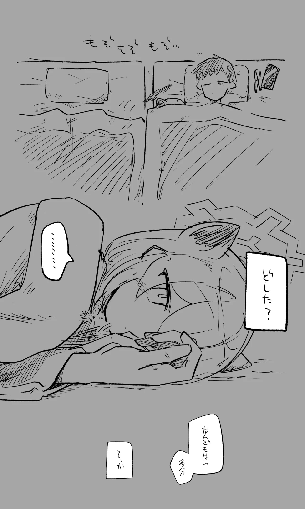 [kinonekko]Shigure: Published Images + Short Manga(10 Images Total) Page 10