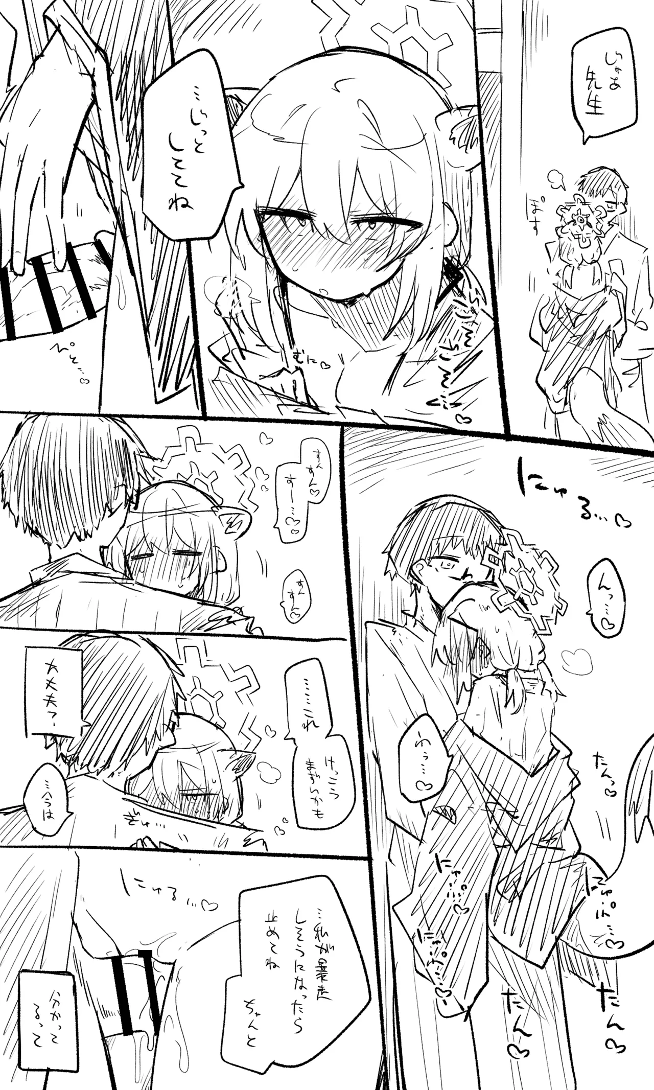 [kinonekko]Shigure: Published Images + Short Manga(10 Images Total) Page 4