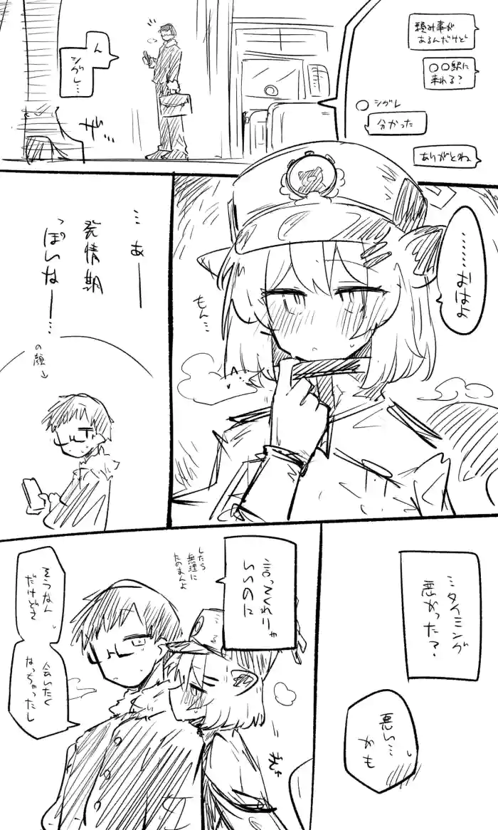 [kinonekko]Shigure: Published Images + Short Manga(10 Images Total)