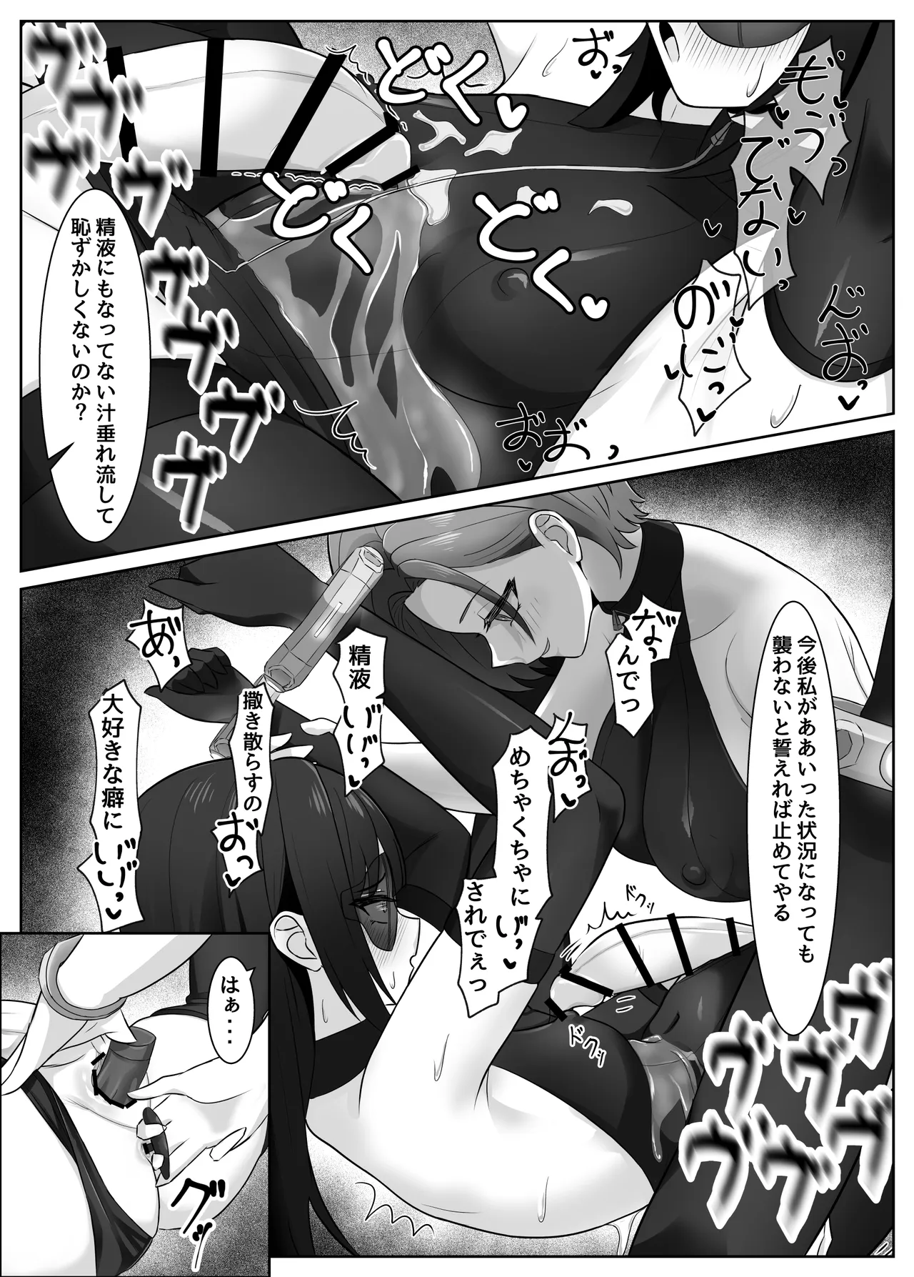 [Rutori no rutsubo (Rutori to e)]Futanari buka ga chinpo to anaru o kyouiku sareru hanashi[Digital] Page 16