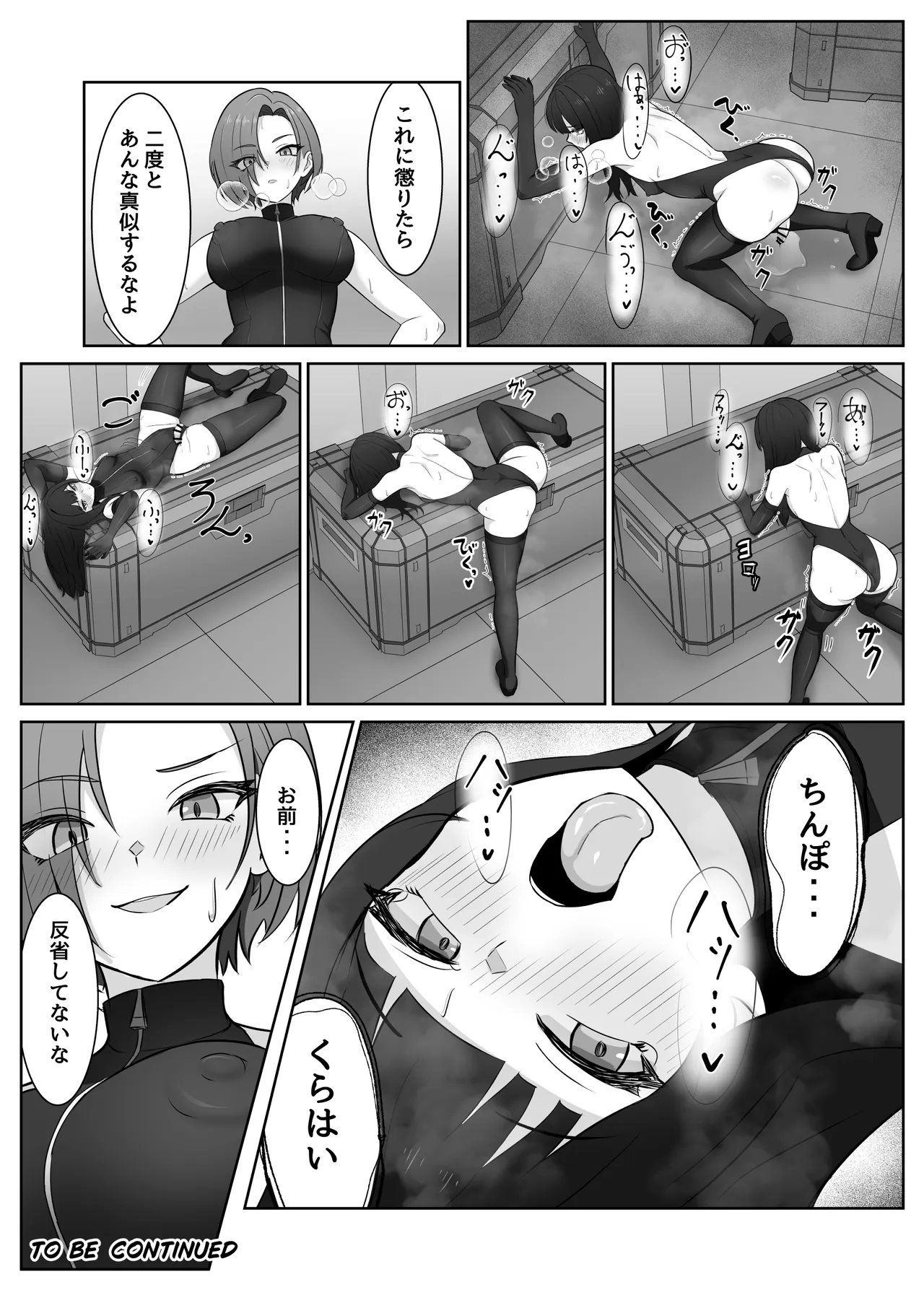[Rutori no rutsubo (Rutori to e)]Futanari buka ga chinpo to anaru o kyouiku sareru hanashi[Digital] Page 30