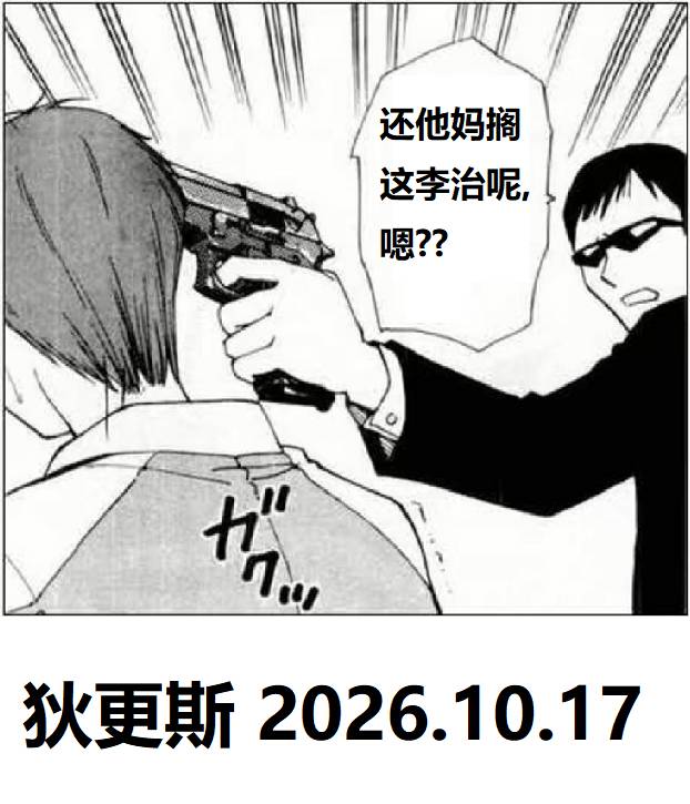 [Nihon tuno]Hitori de Asobi ni Kita Oikko to Inaka no Obaa-chan | 独自来玩的外甥与乡下阿姨[Chinese] [狄更斯翻译] Page 13