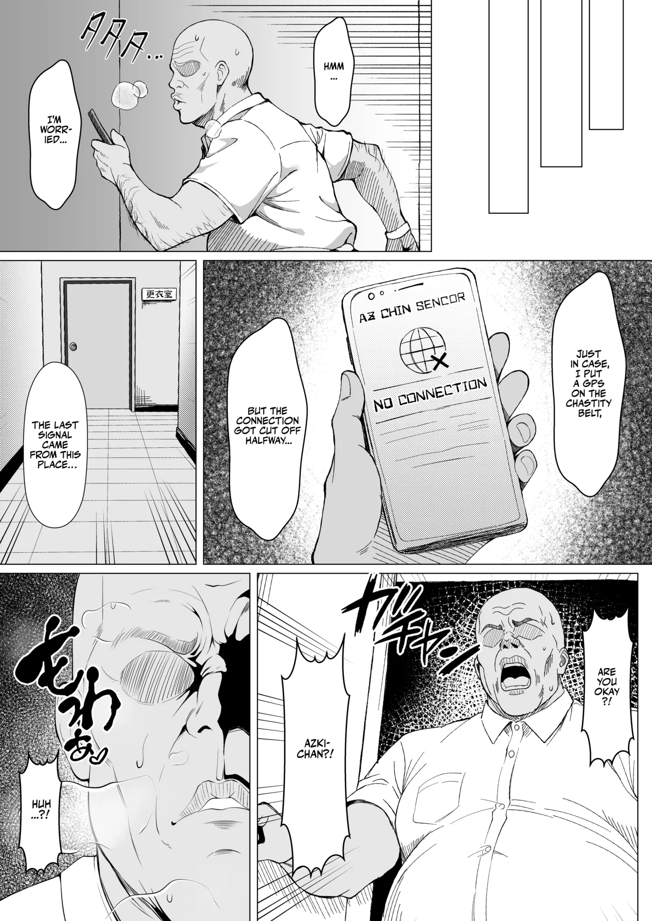 [Byururun★Youkeijou (Beruru)]FutaAZ(AZKi) [English] [Team Rabu2] Page 34