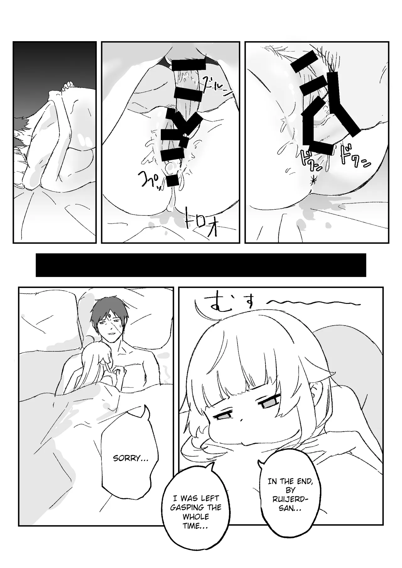 [Toklta]Shinkon no Norun-chan ga ganbaritai o-hanashi desu | A story about Norn-chan trying her best as a newlywed[English] [JAWLATOR] [Digital] Page 18